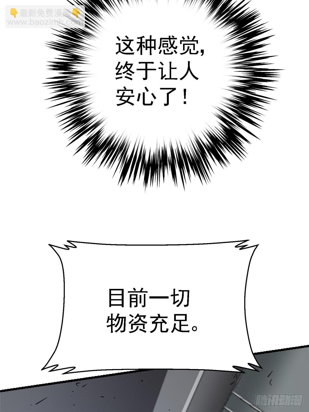 66.父子(1/2)-第71话