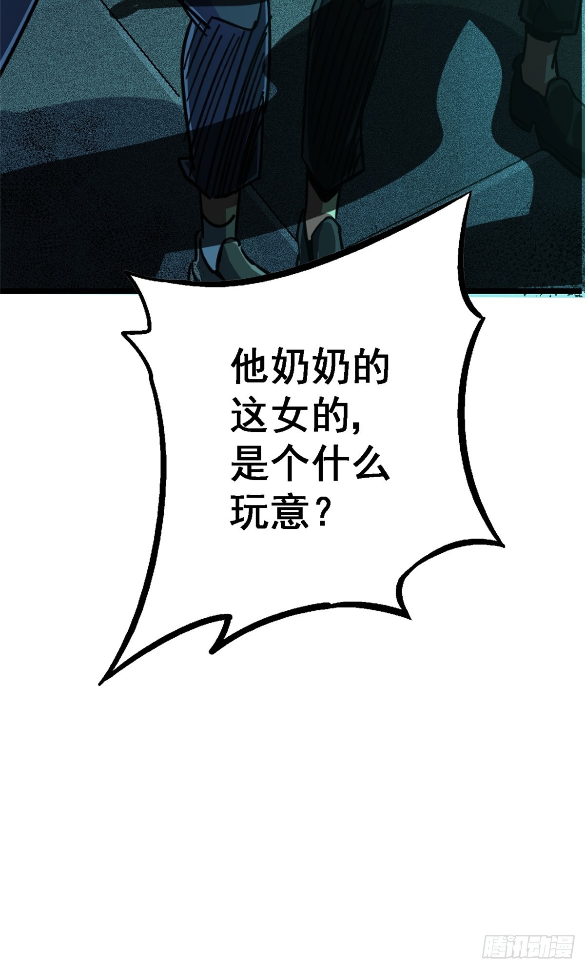 68.来自深渊(1/2)-第73话