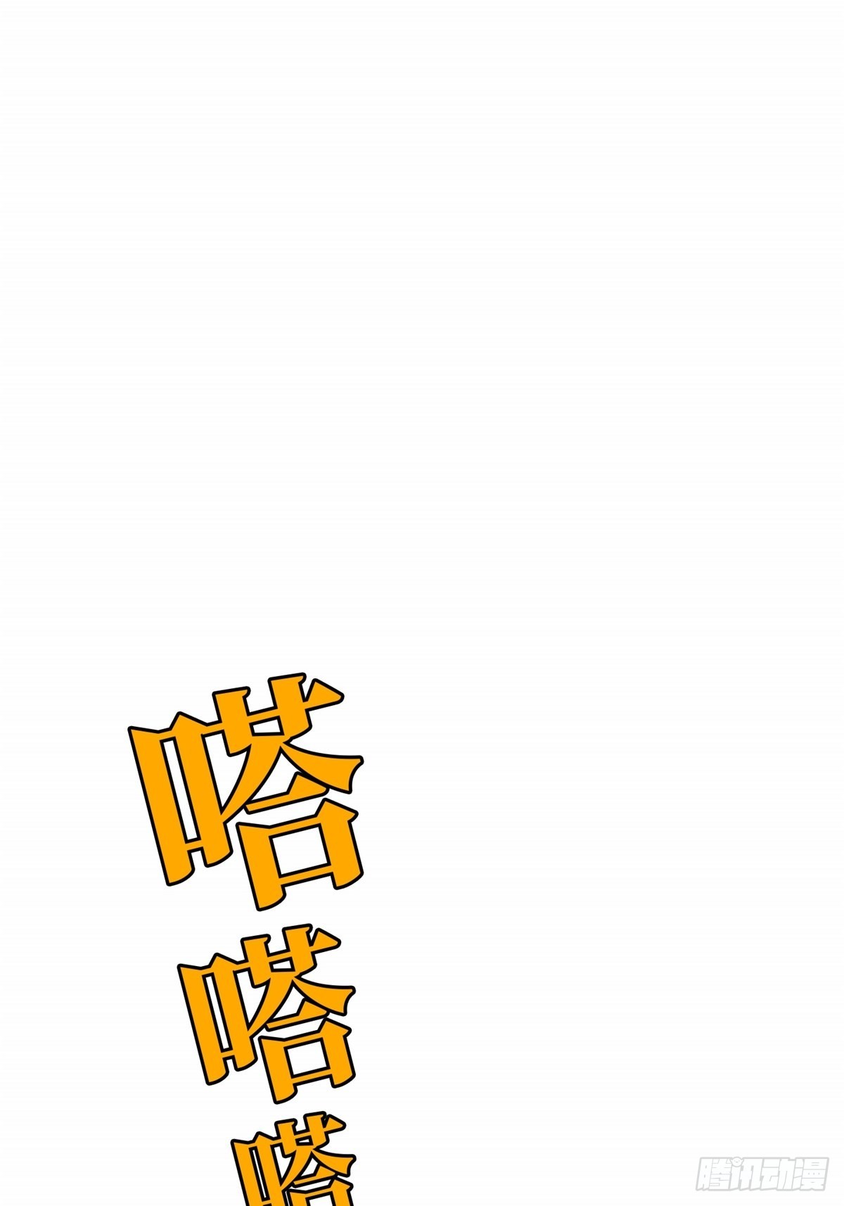 68.来自深渊(1/2)-第73话