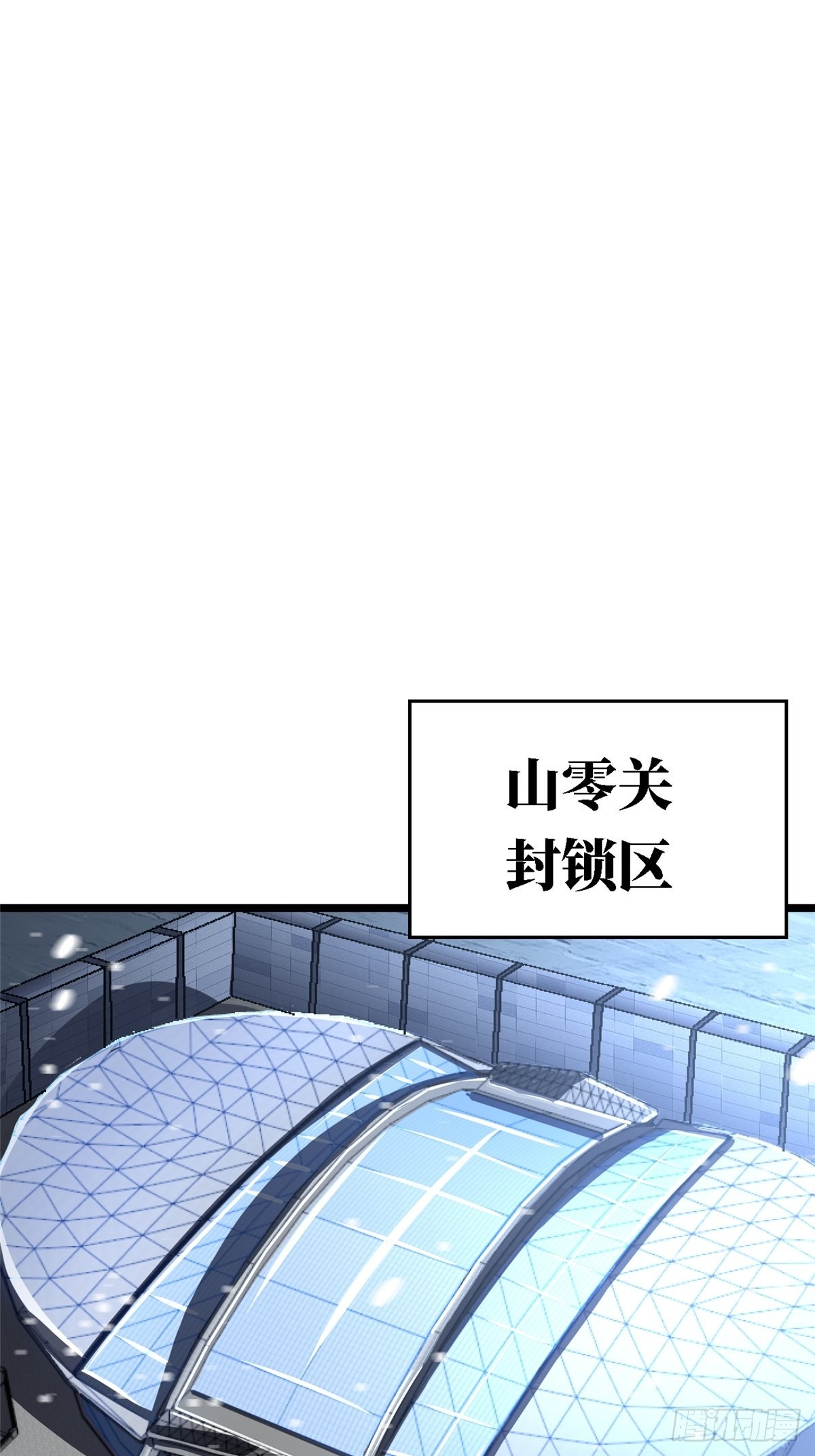 68.来自深渊(1/2)-第73话