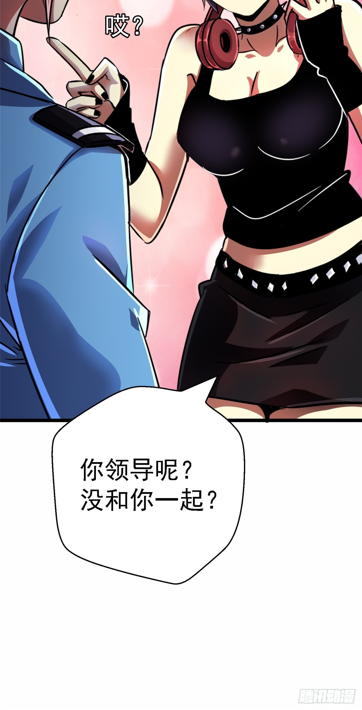68.来自深渊(1/2)-第73话