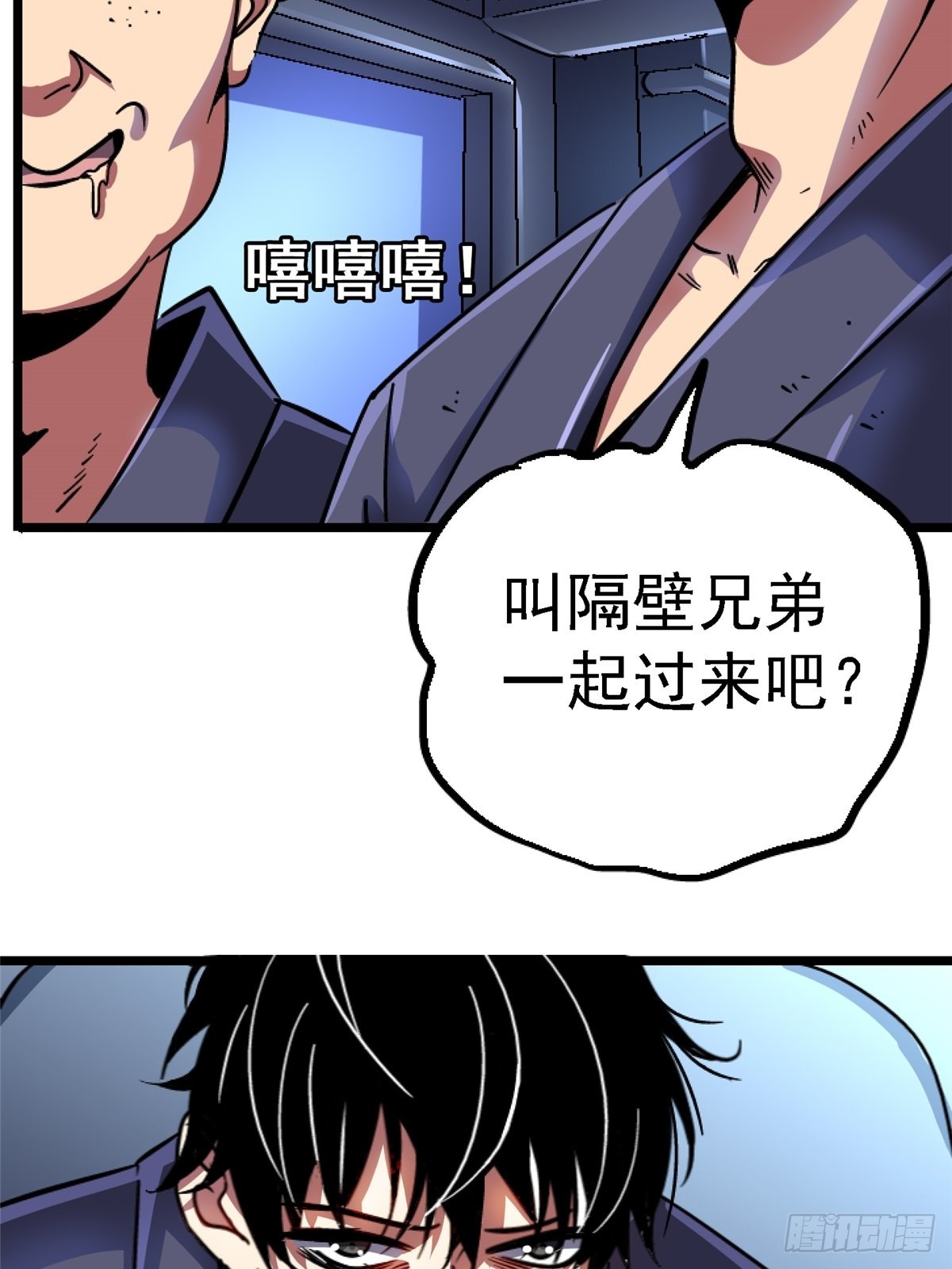 68.来自深渊(1/2)-第73话