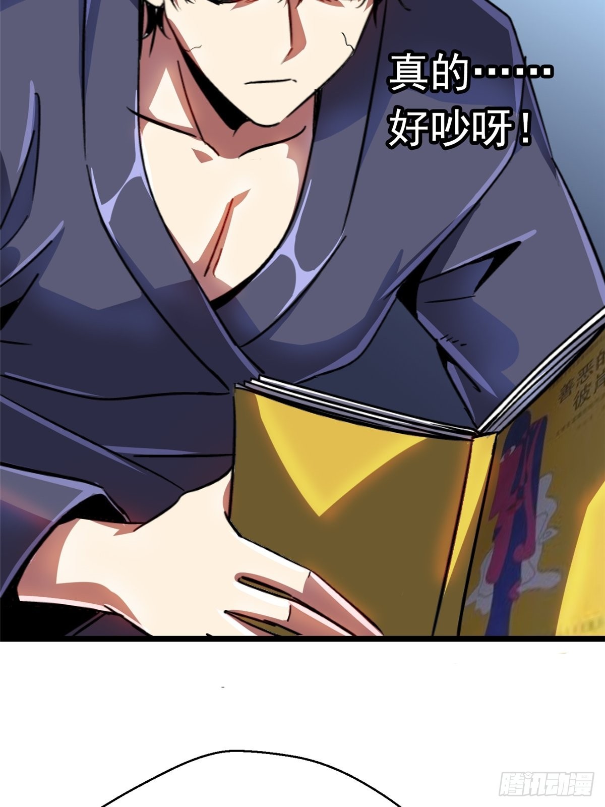 68.来自深渊(1/2)-第73话
