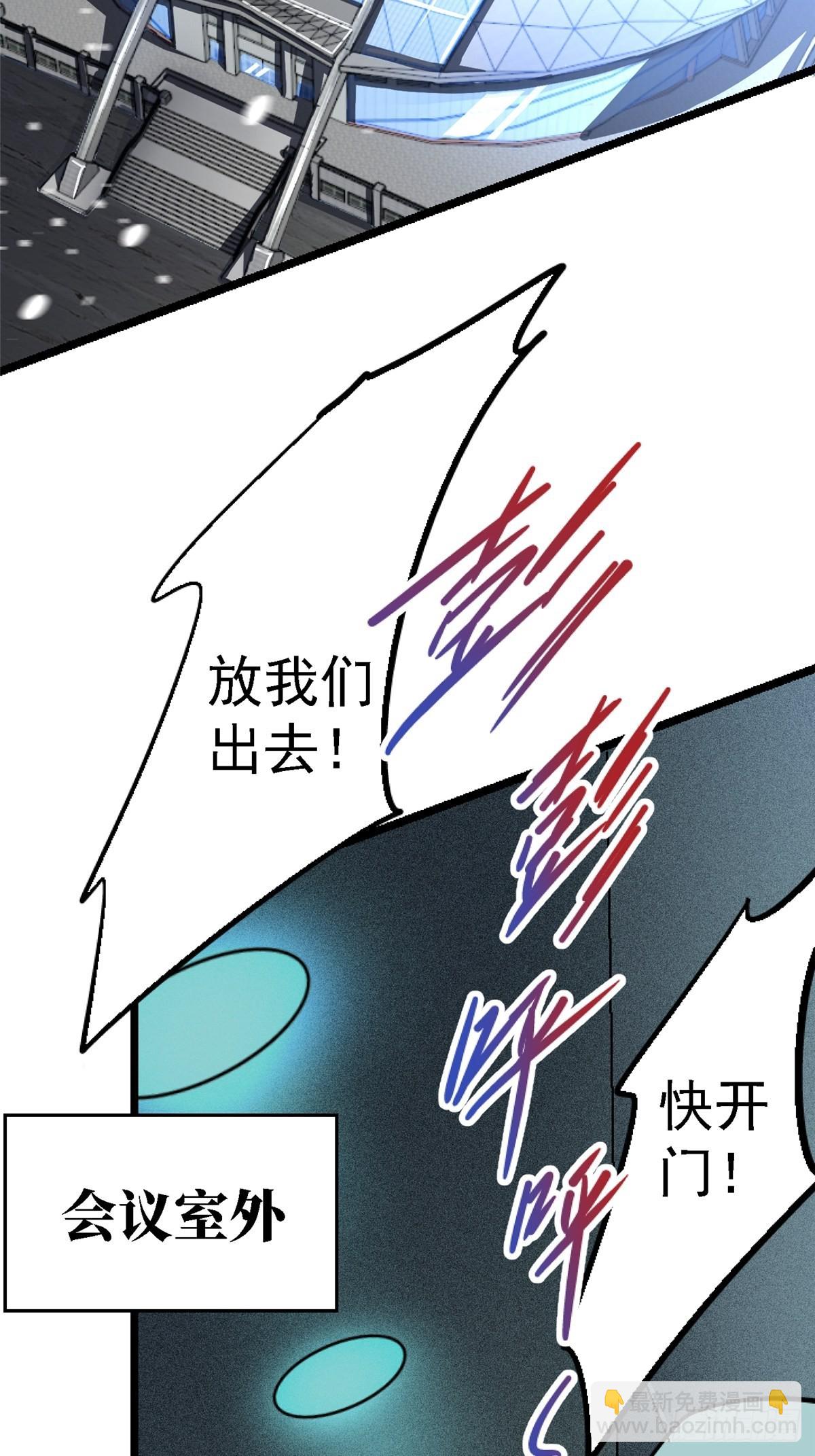 68.来自深渊(1/2)-第73话