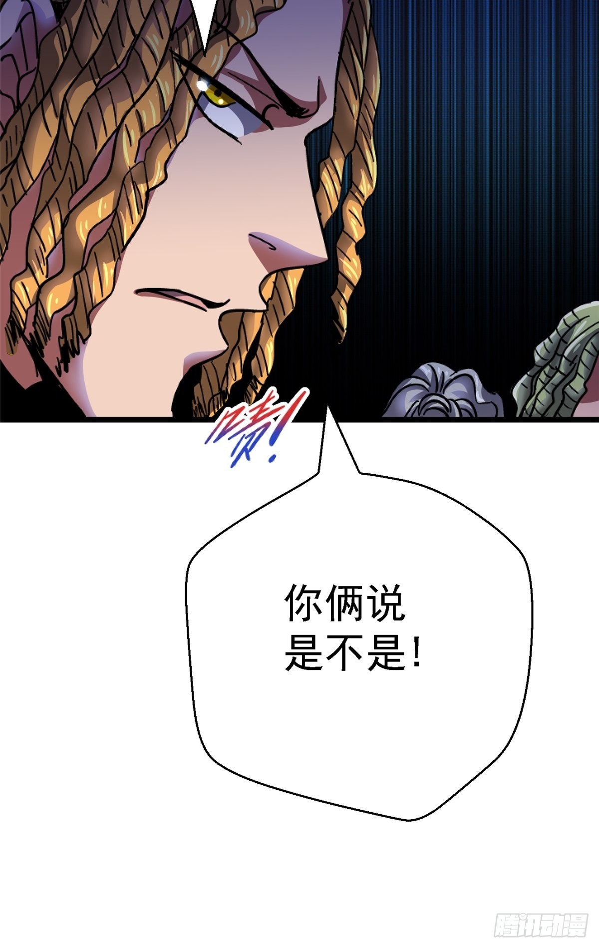 68.来自深渊(1/2)-第73话