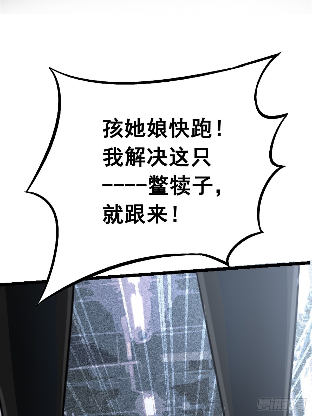 70.牺牲(1/2)-第75话