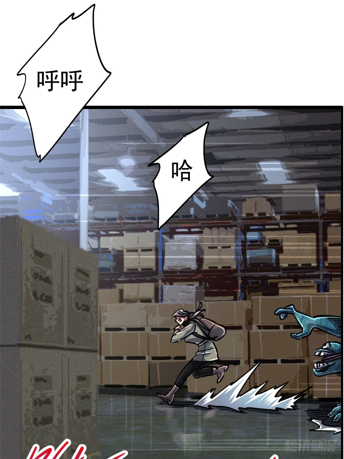 70.牺牲(1/2)-第75话