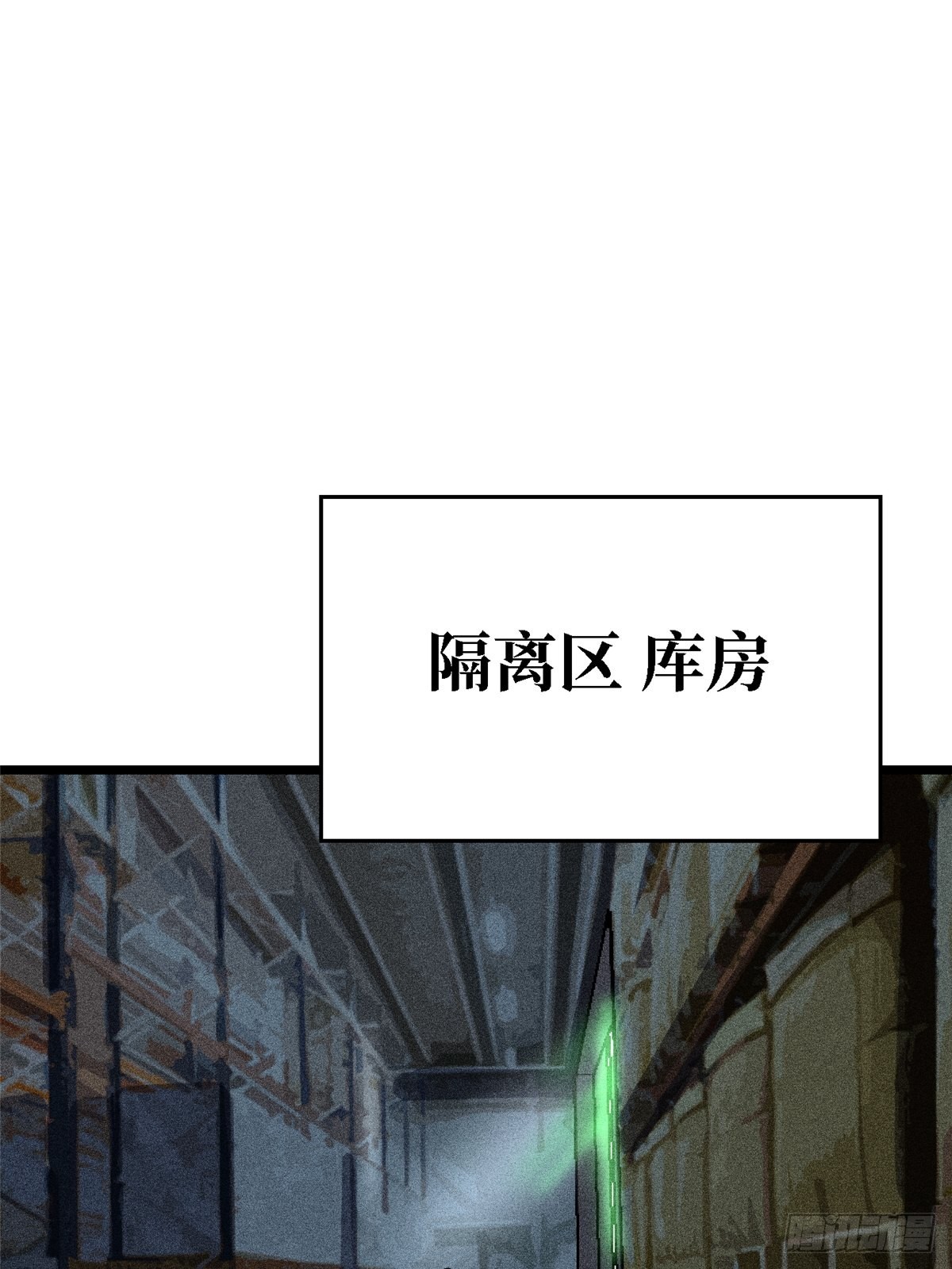 70.牺牲(1/2)-第75话
