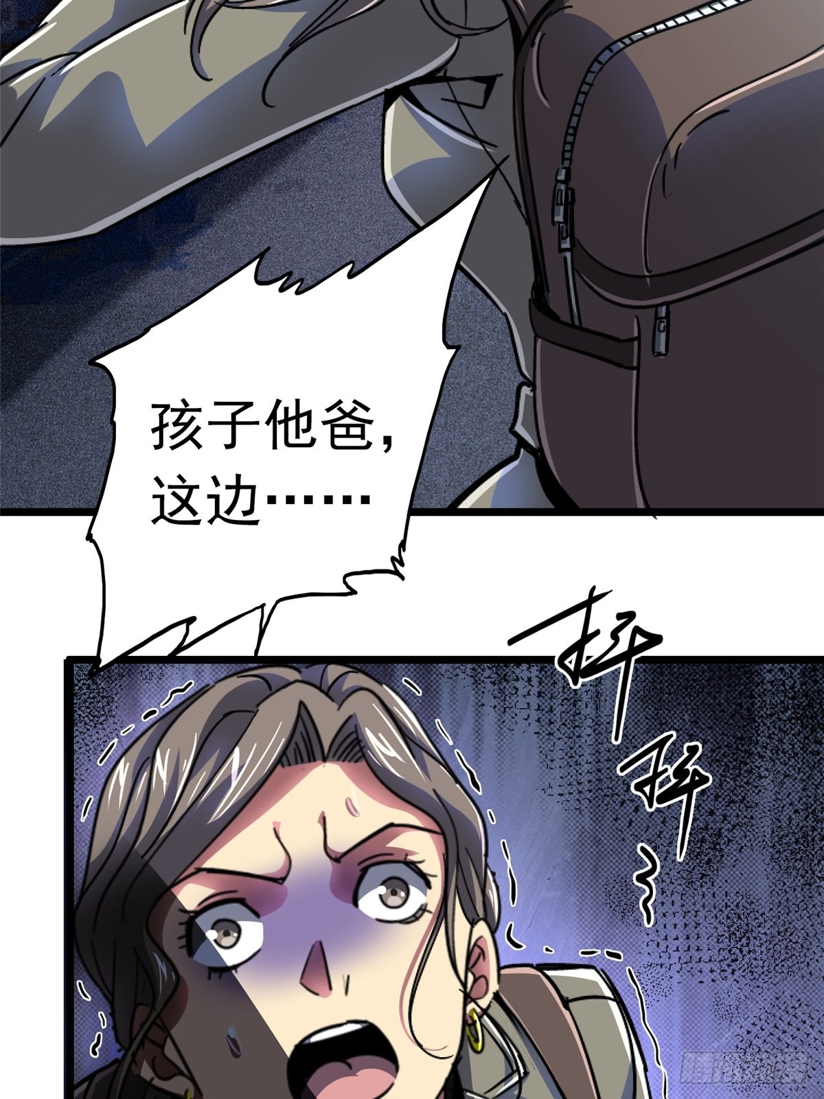 70.牺牲(1/2)-第75话