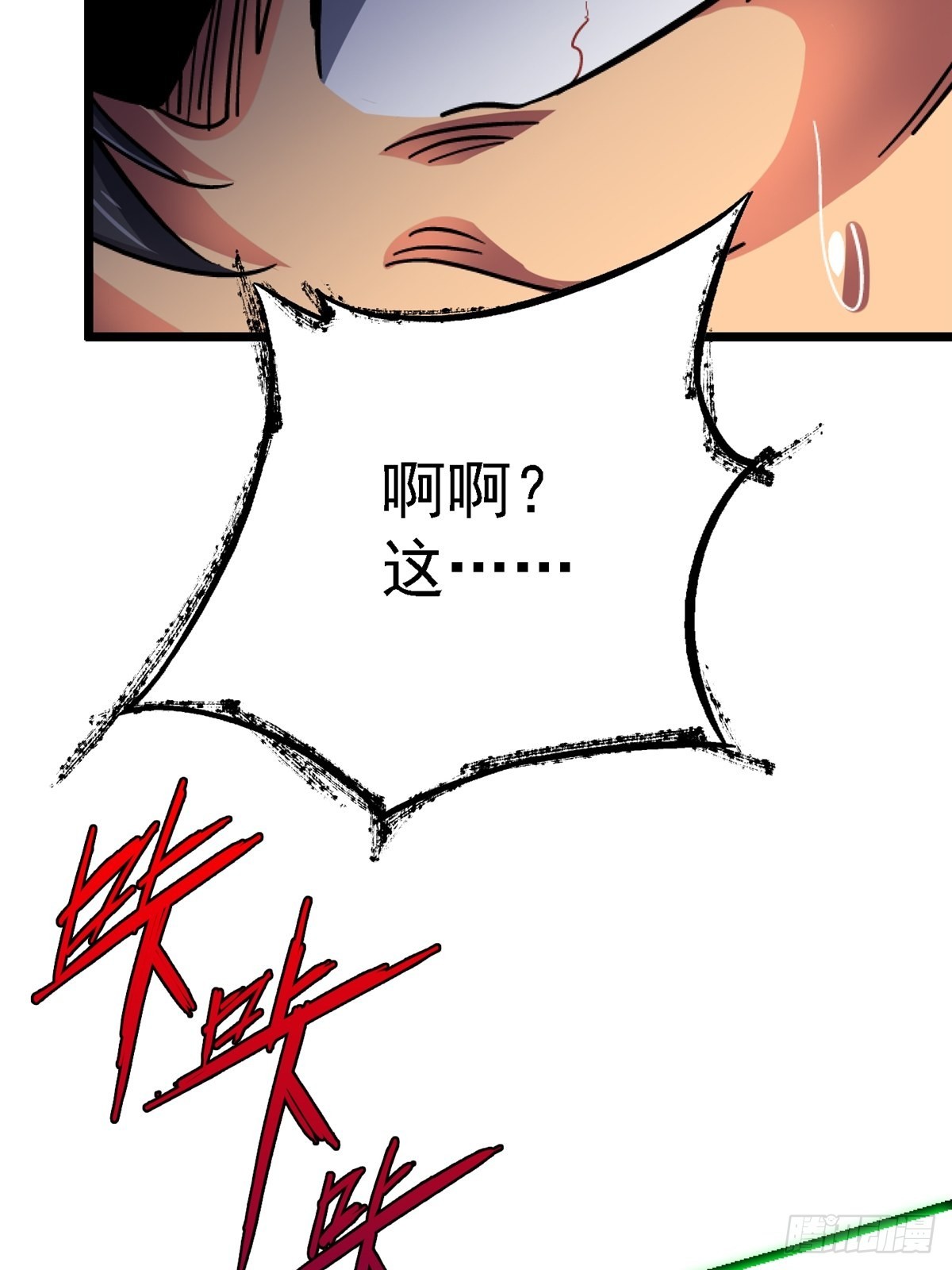70.牺牲(1/2)-第75话