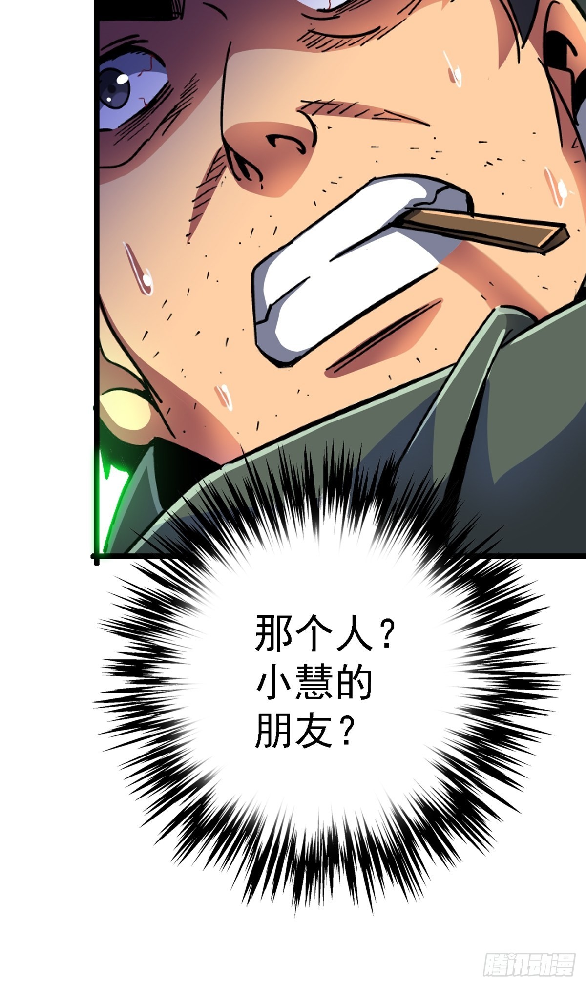 70.牺牲(1/2)-第75话