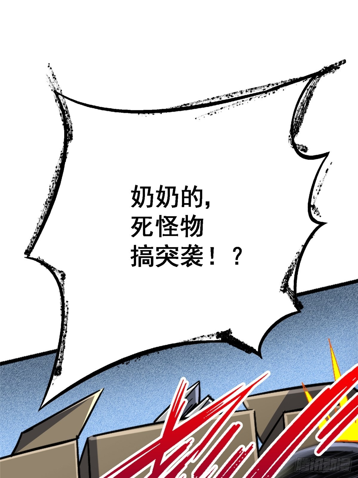70.牺牲(1/2)-第75话