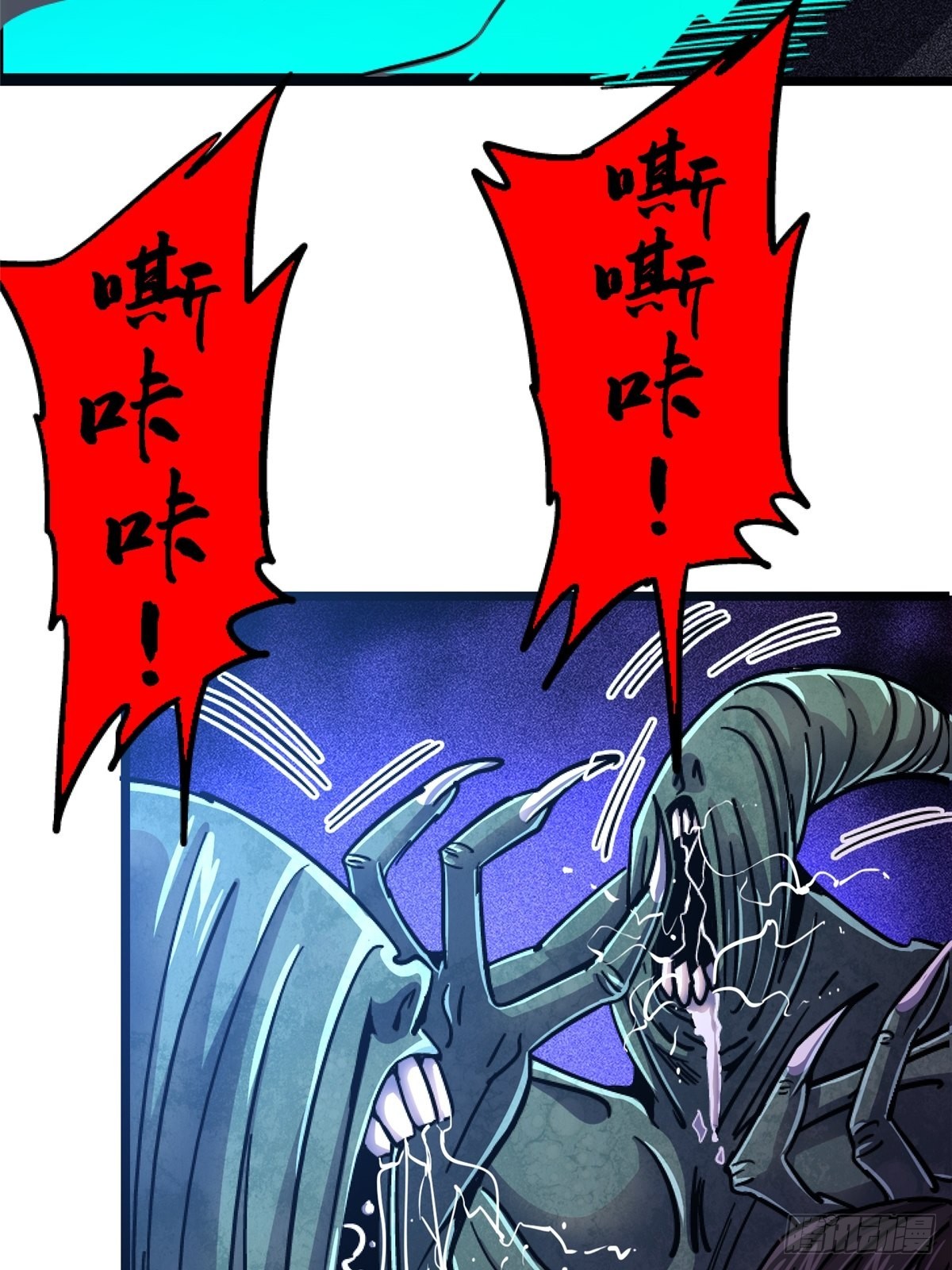 72.异变厂牌(1/2)-第77话