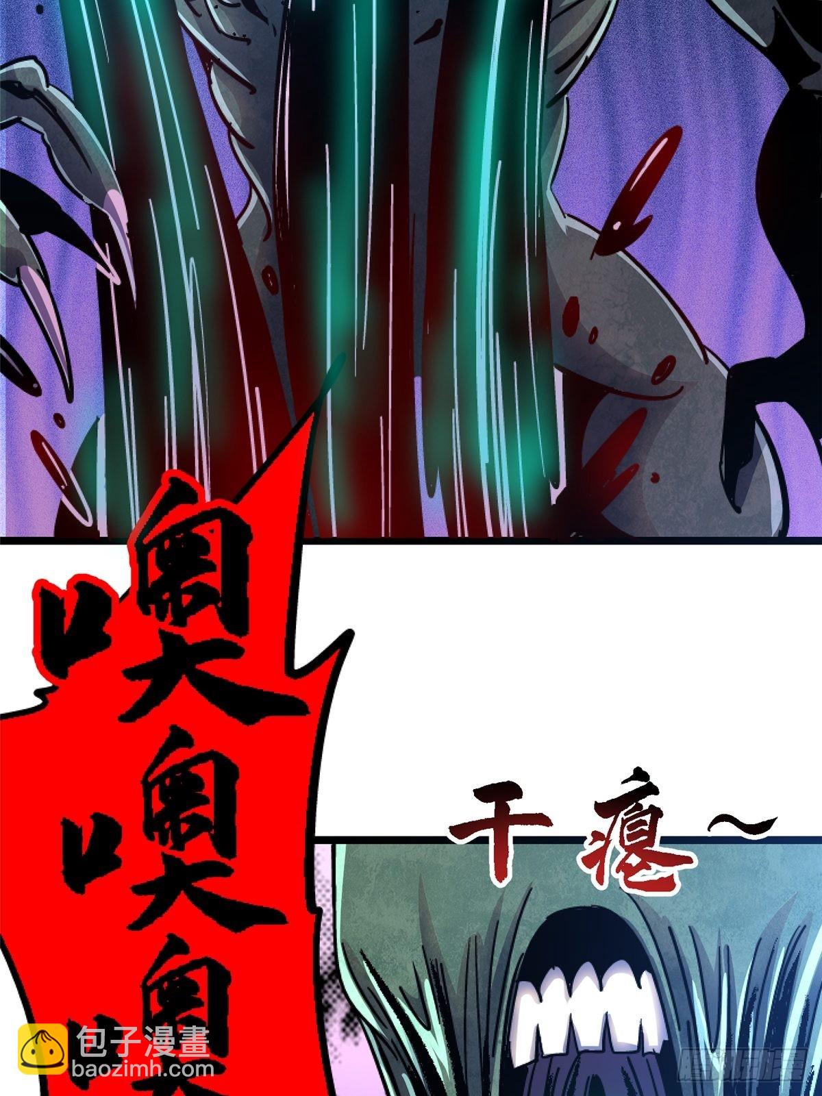 72.异变厂牌(1/2)-第77话