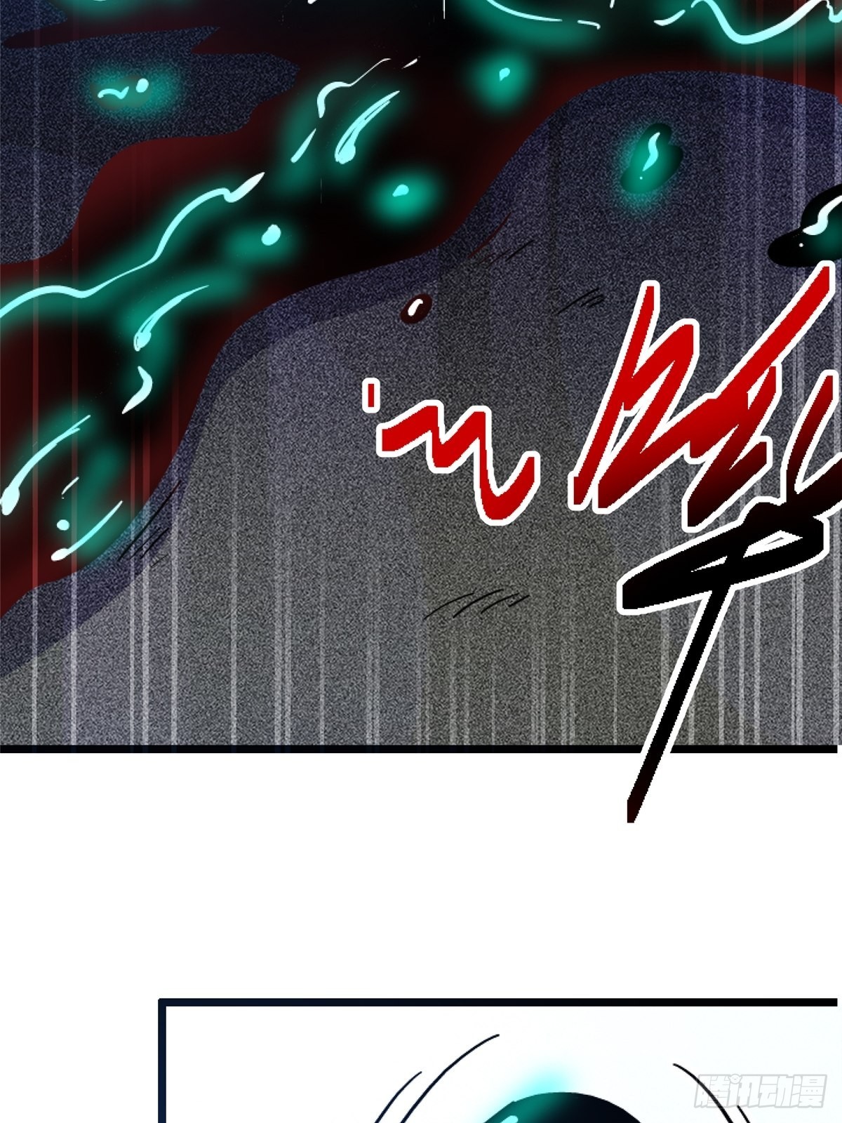 72.异变厂牌(1/2)-第77话