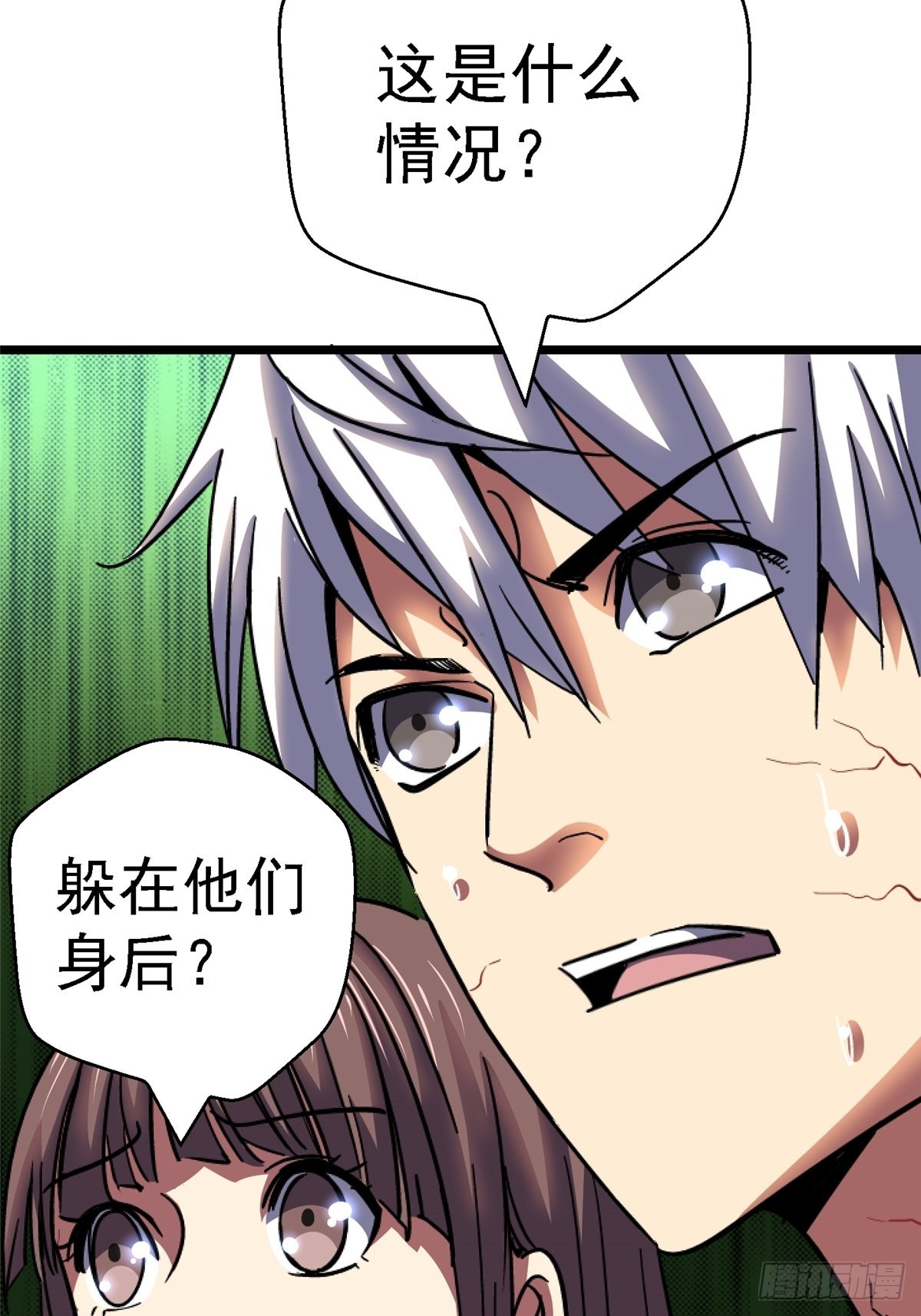 72.异变厂牌(1/2)-第77话