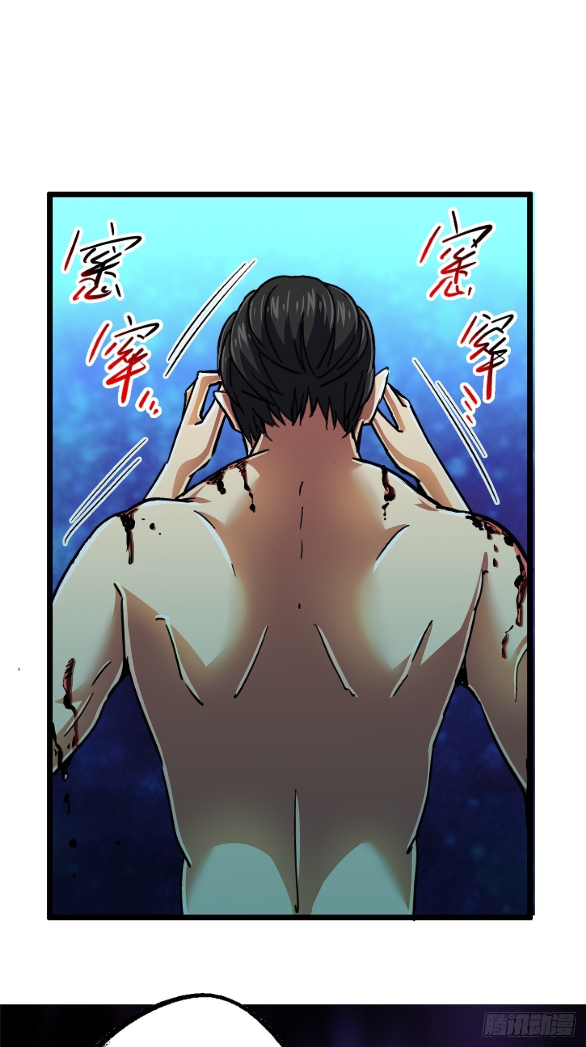 72.异变厂牌(1/2)-第77话