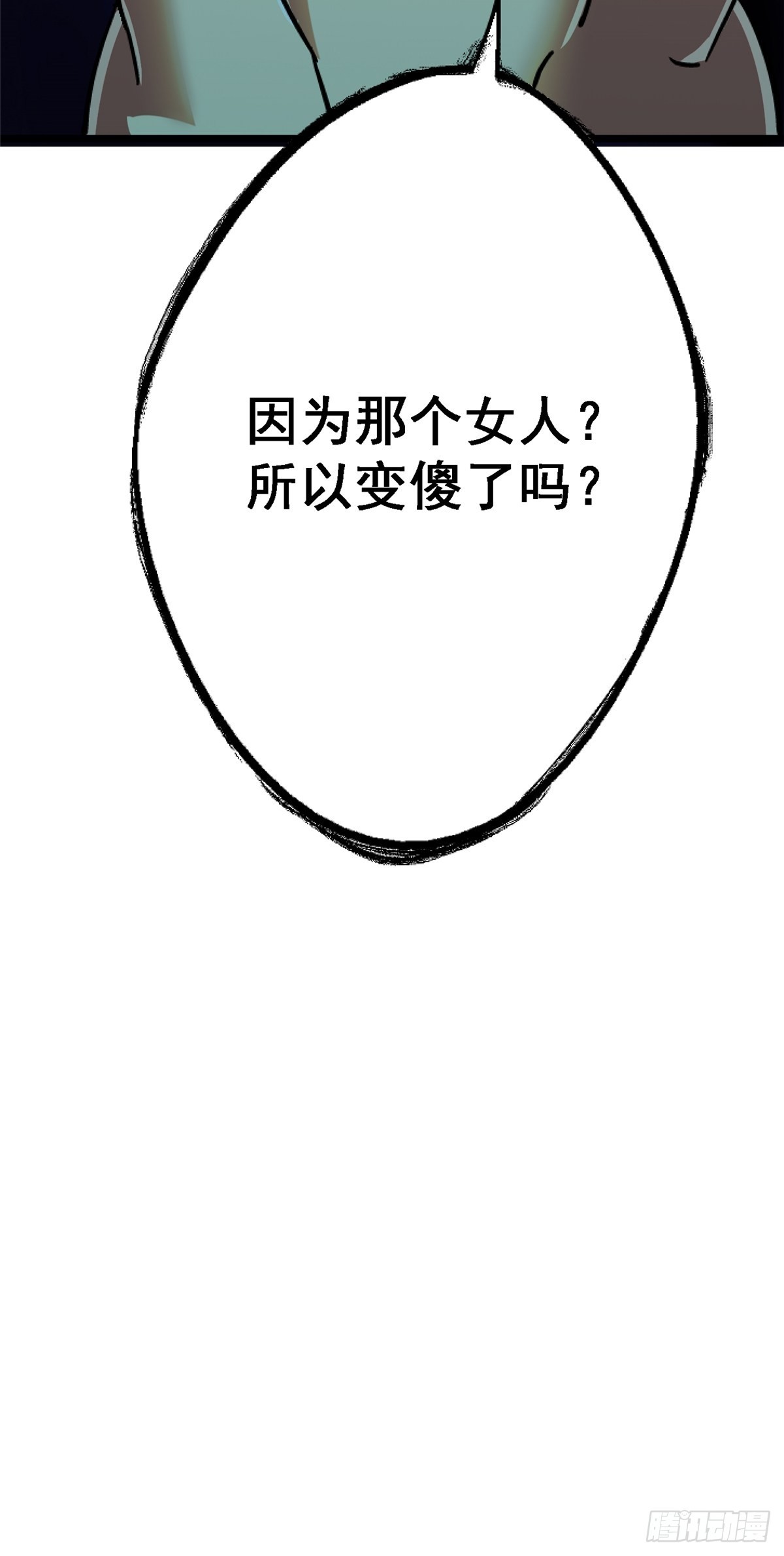 72.异变厂牌(1/2)-第77话