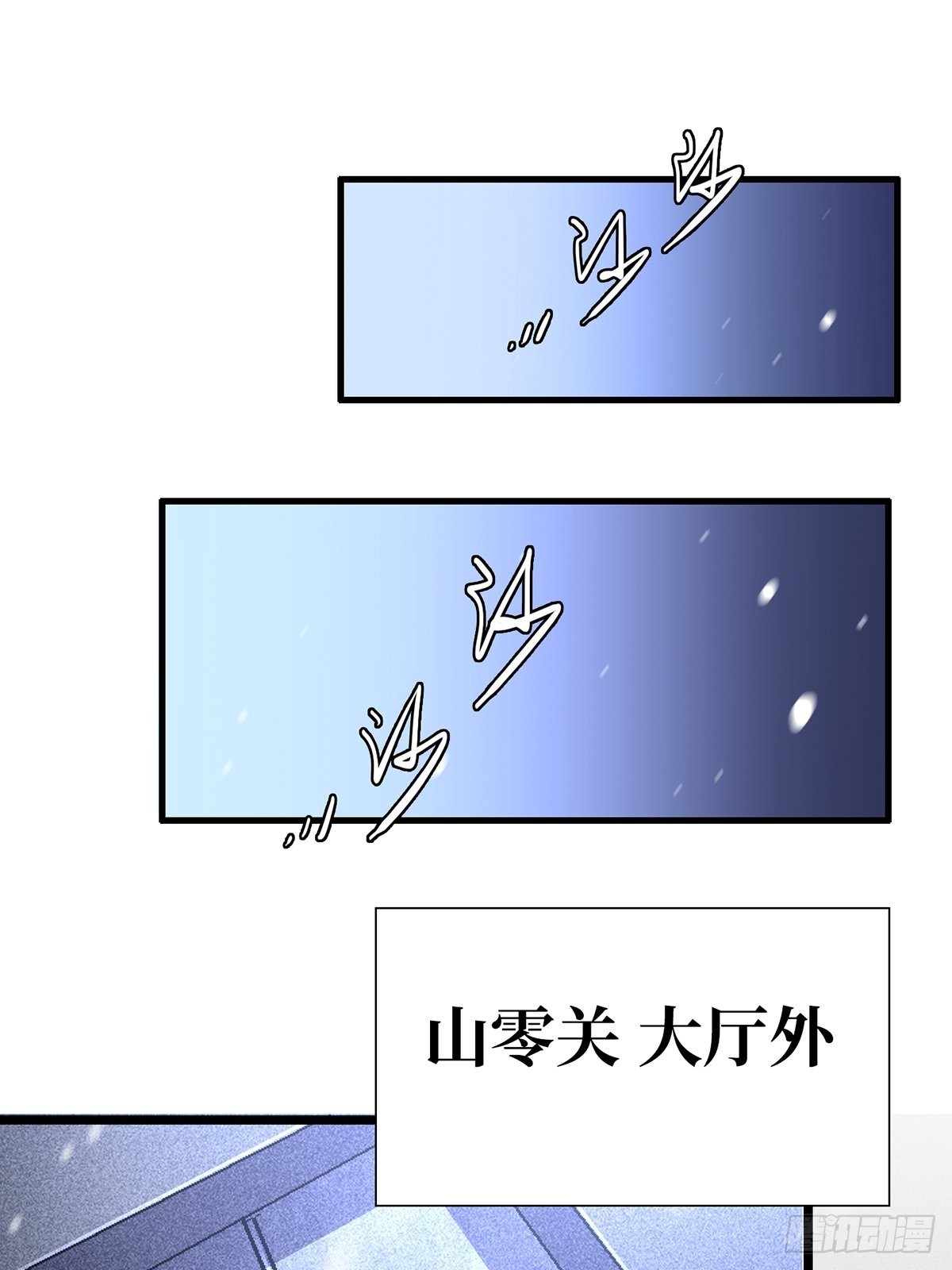 72.异变厂牌(1/2)-第77话