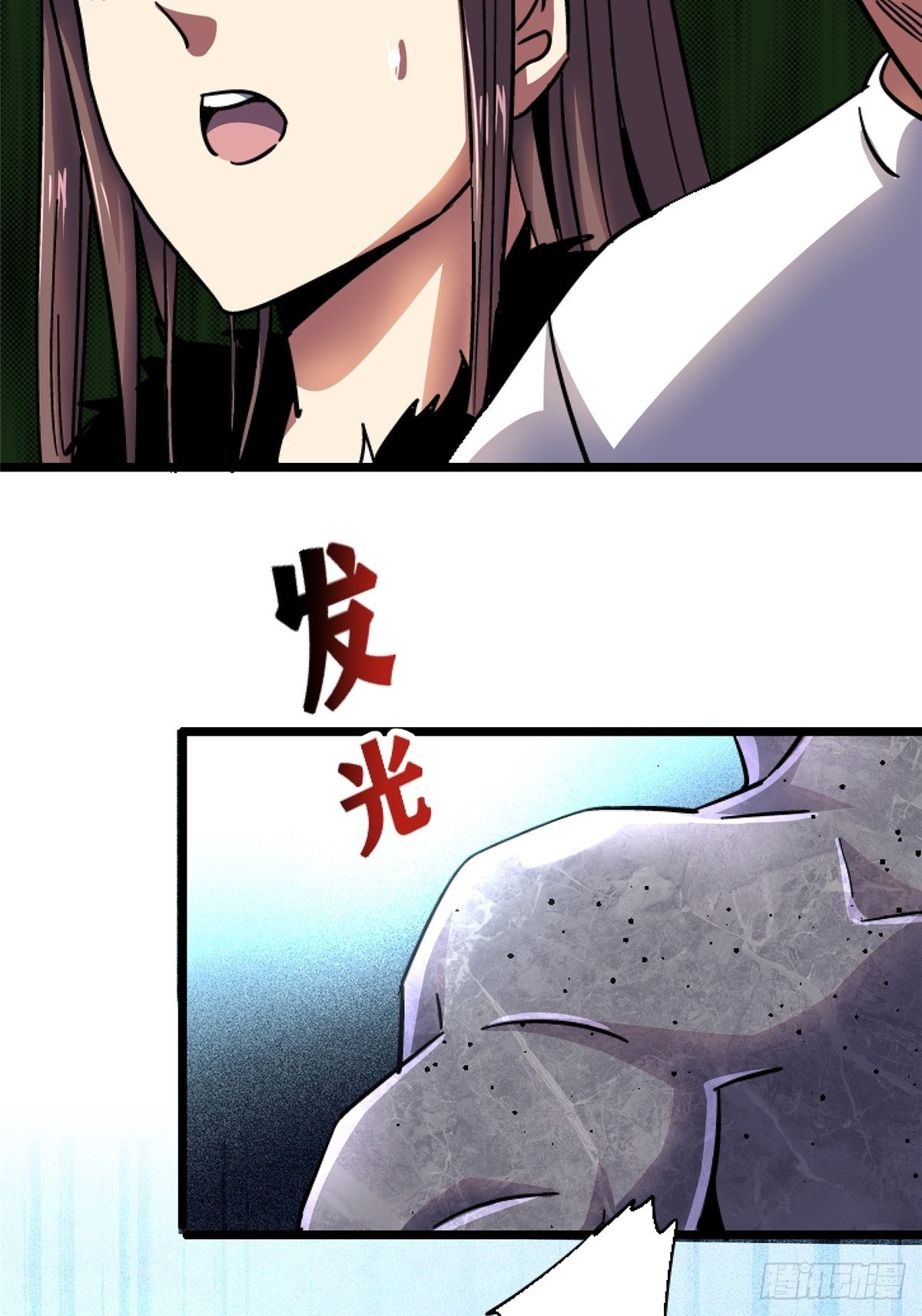 72.异变厂牌(1/2)-第77话