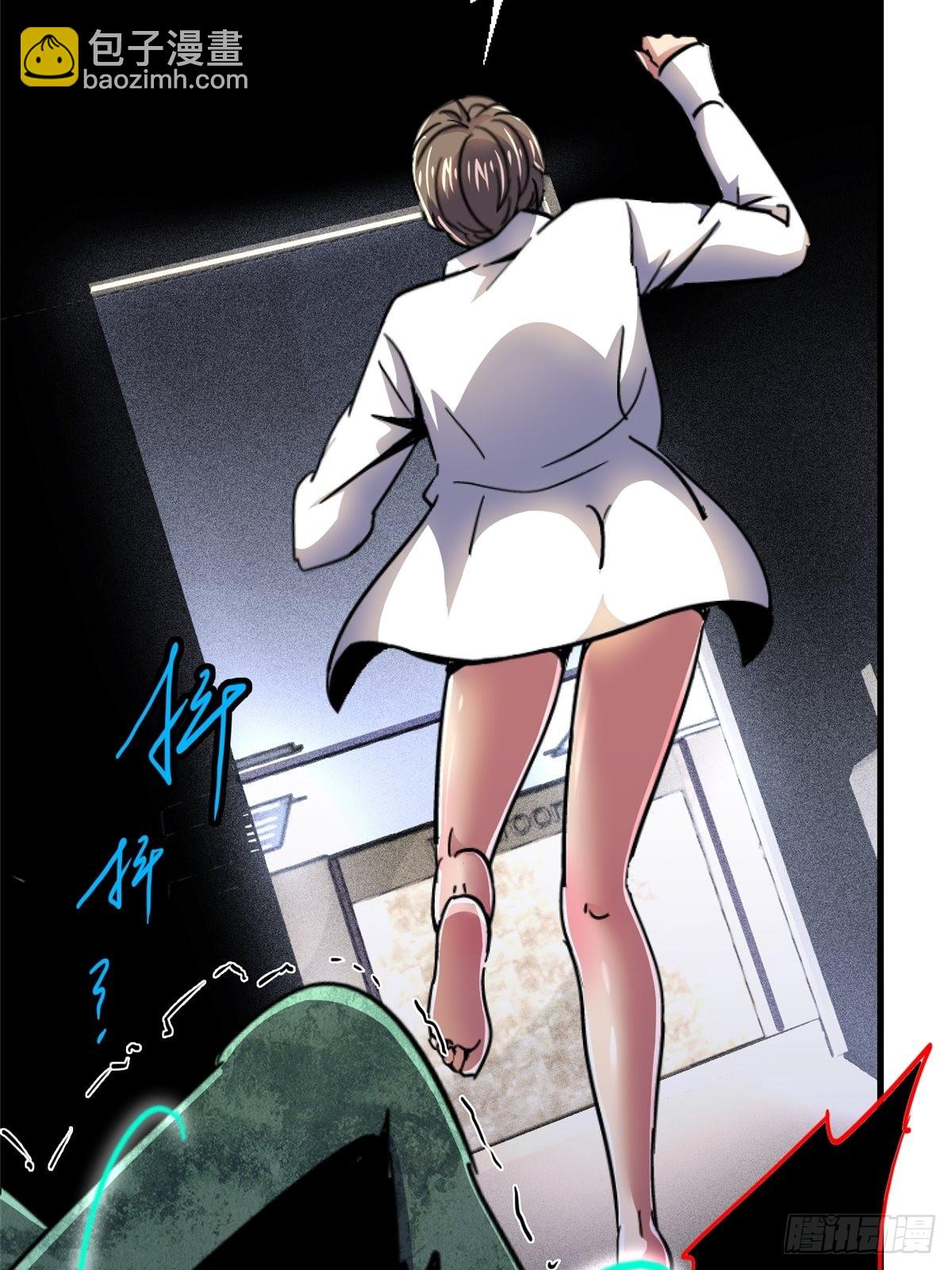 74.清除计划(1/3)-第79话
