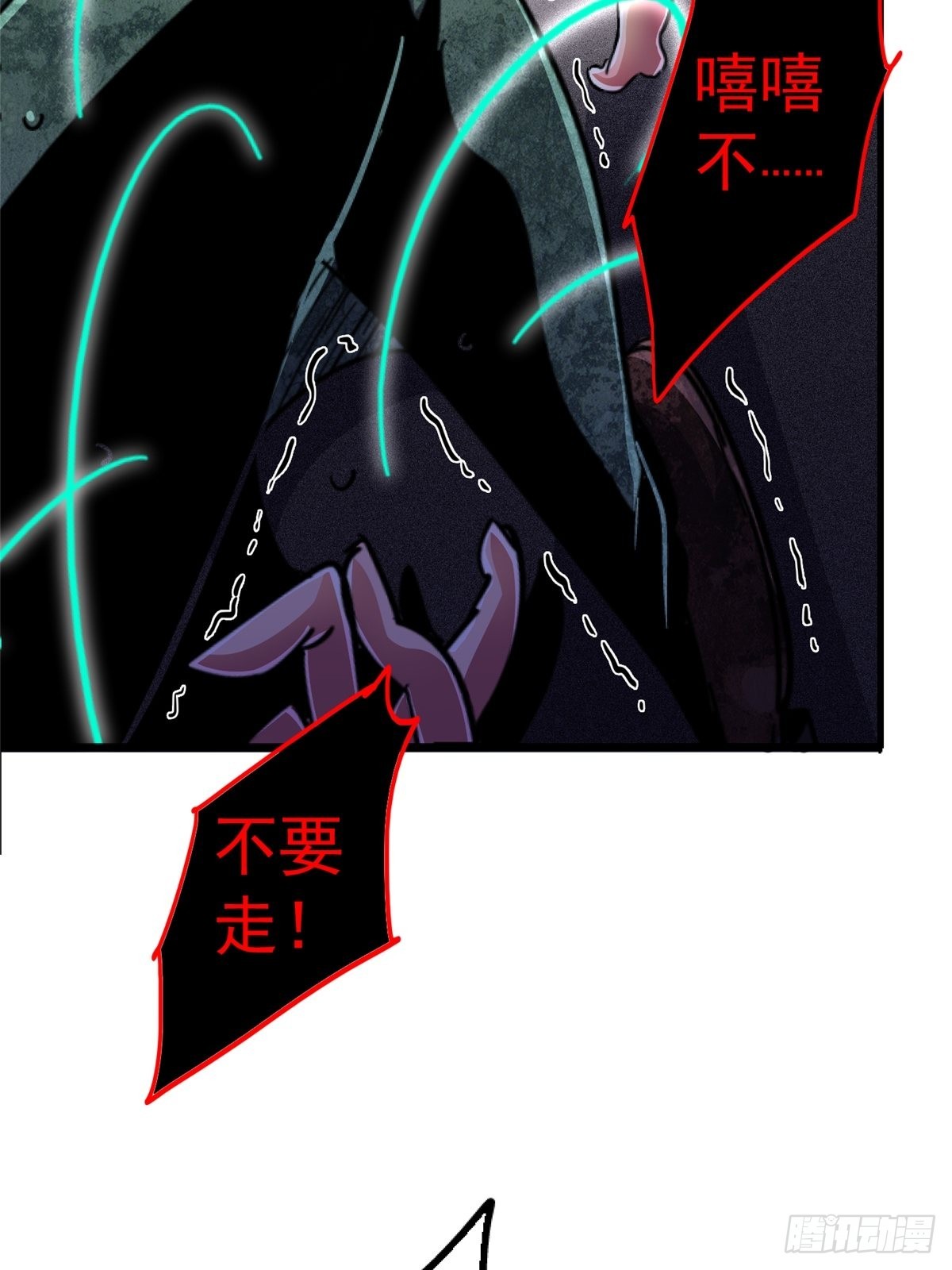 74.清除计划(1/3)-第79话