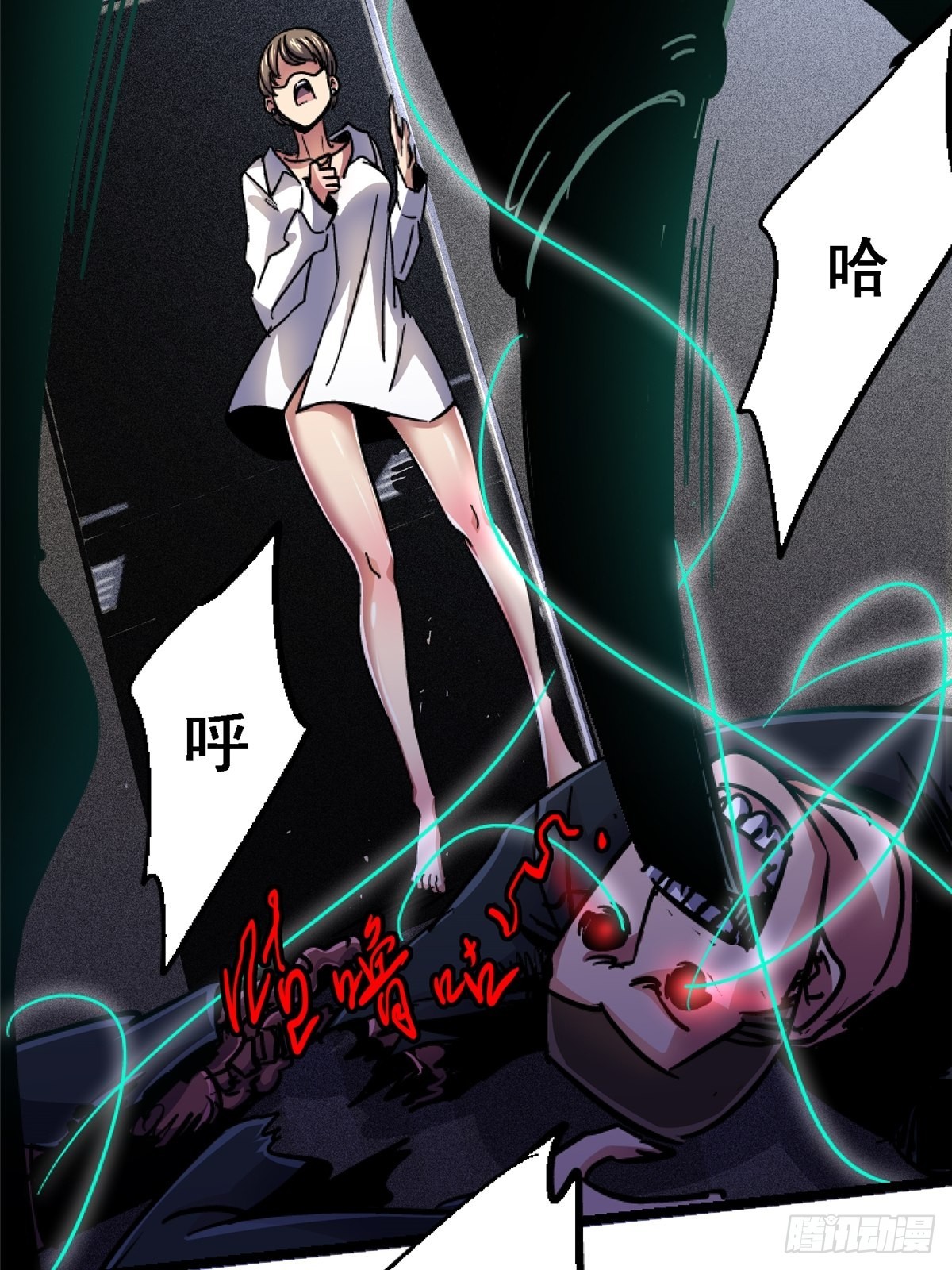 74.清除计划(1/3)-第79话