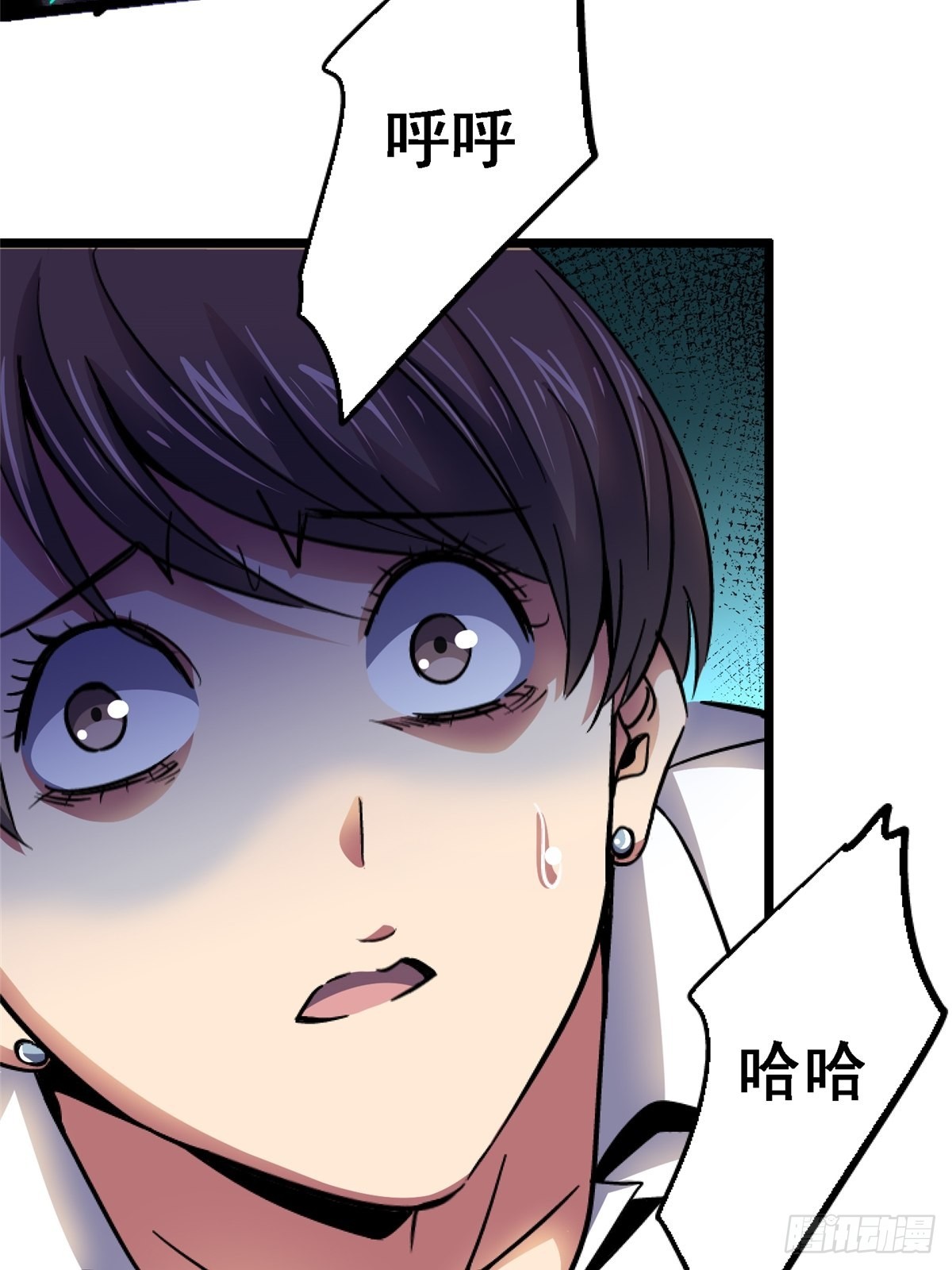74.清除计划(1/3)-第79话