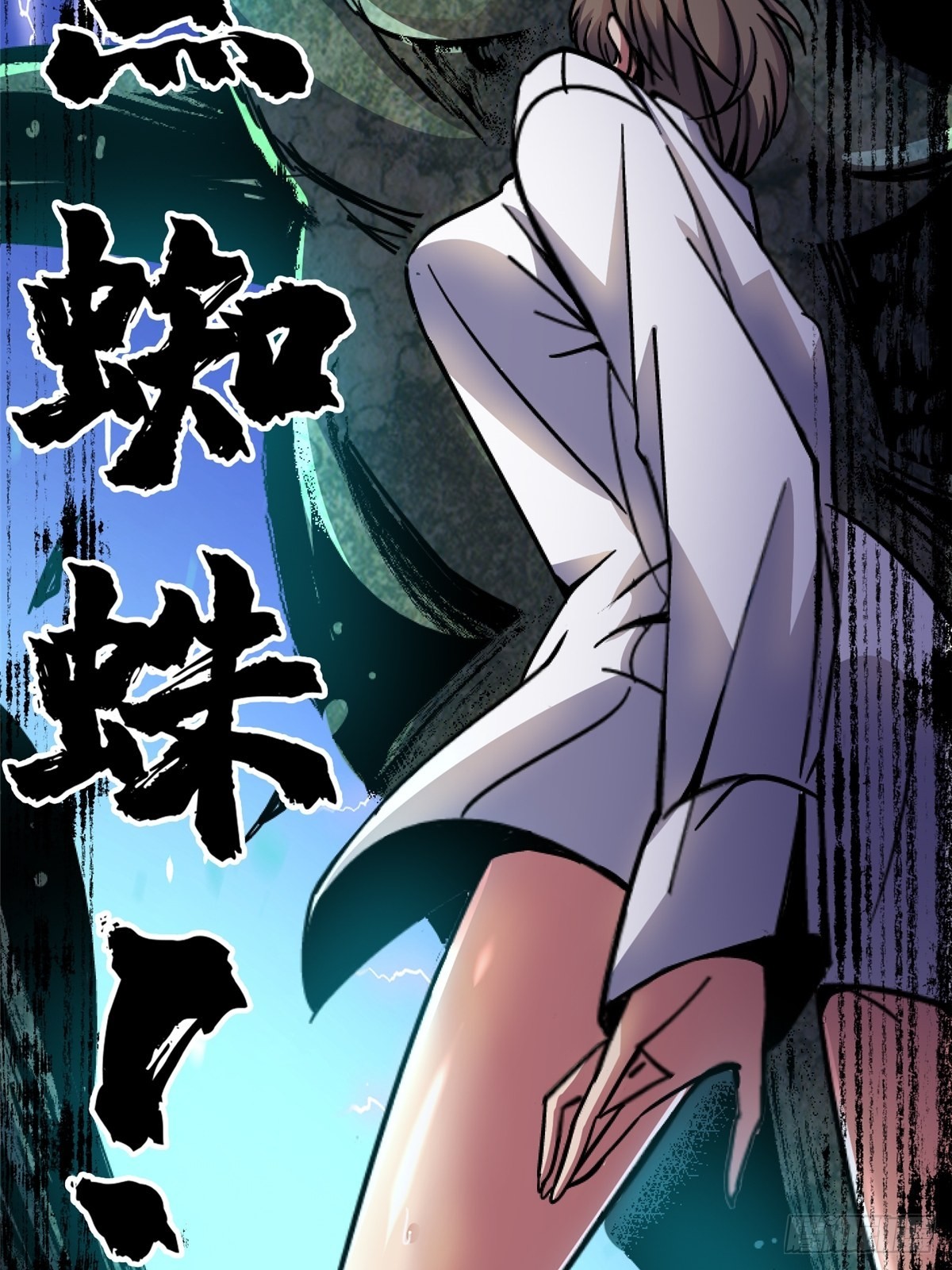 74.清除计划(1/3)-第79话