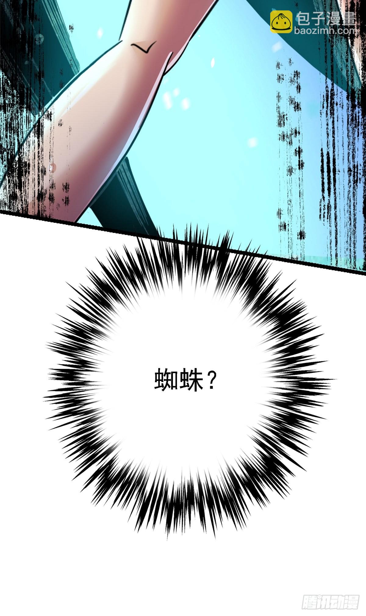 74.清除计划(1/3)-第79话