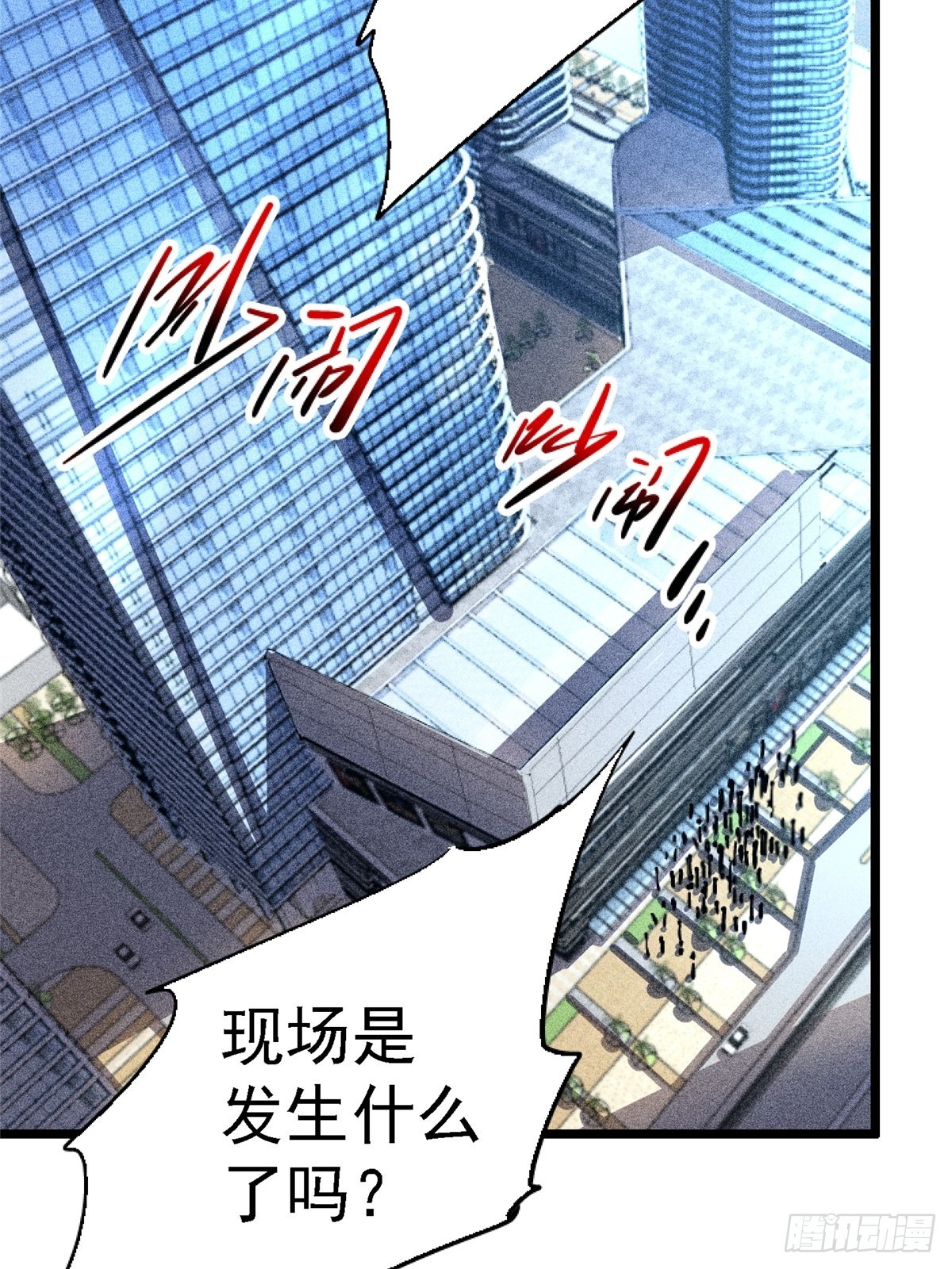 74.清除计划(1/3)-第79话