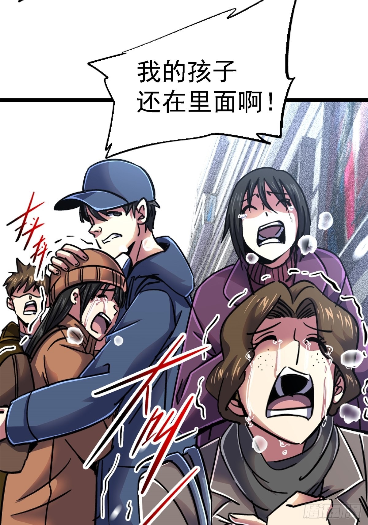74.清除计划(1/3)-第79话