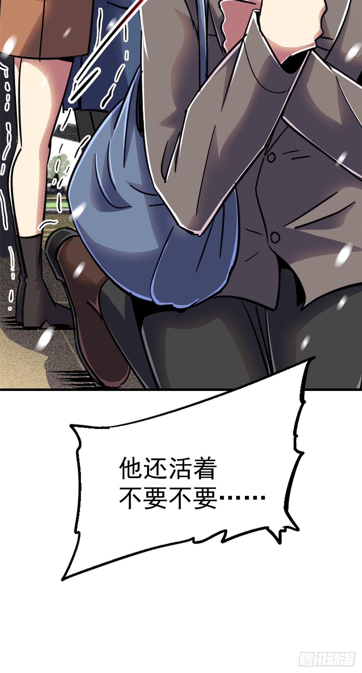74.清除计划(1/3)-第79话