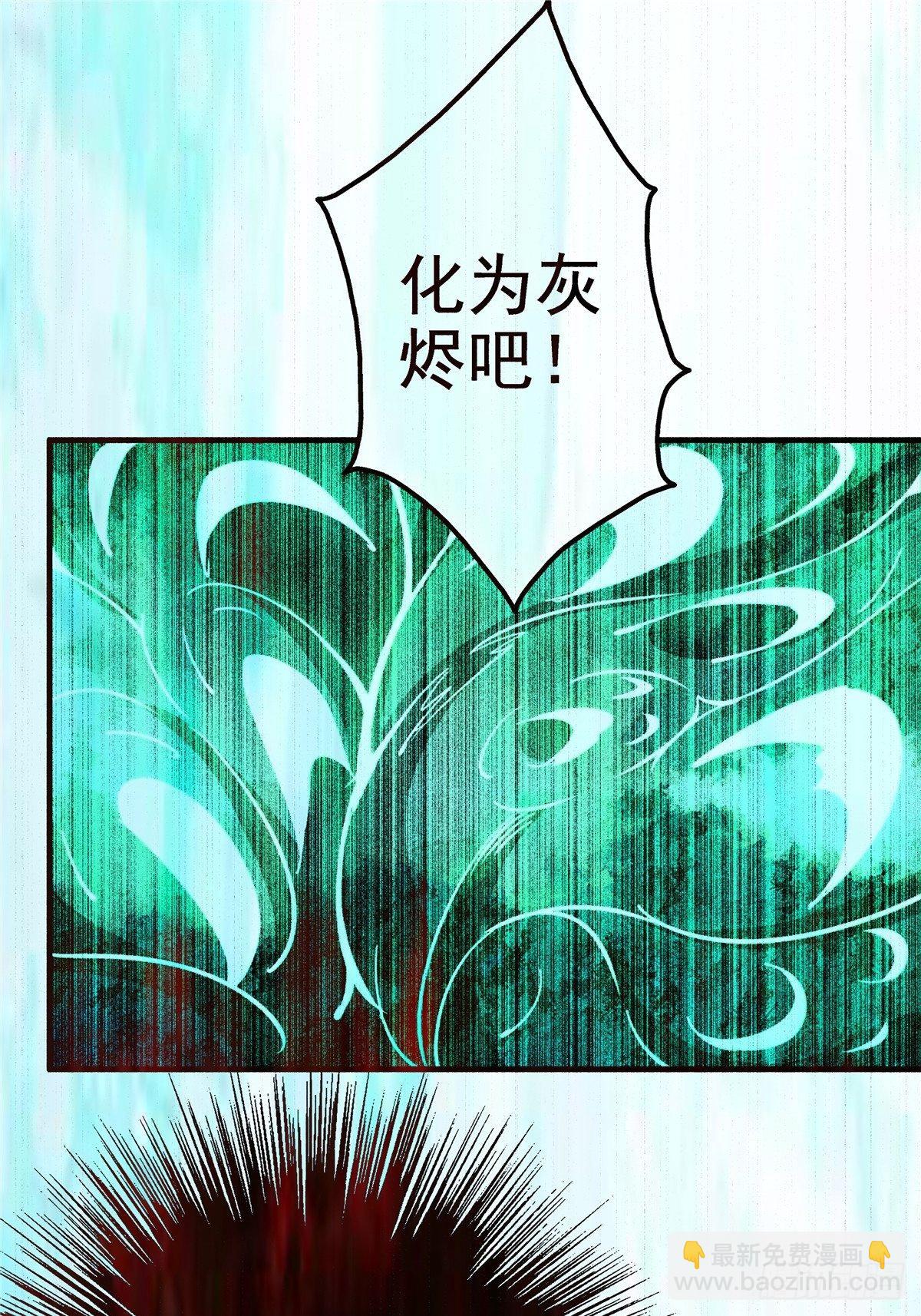 6.逆流而上-第9话