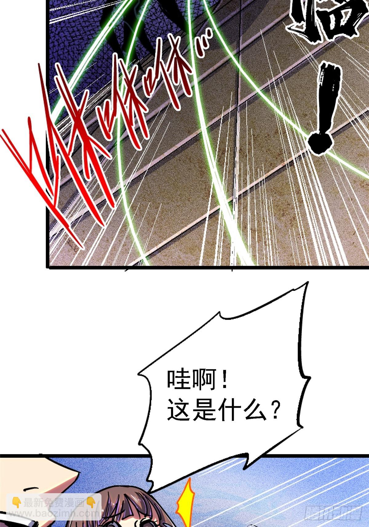 76.狩猎(1/3)-第81话