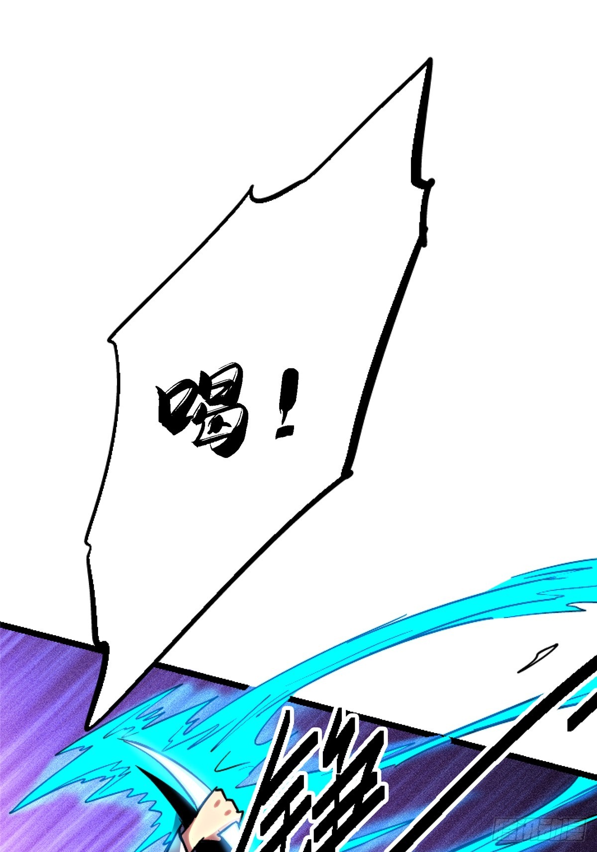 78.白骨烈焰(1/2)-第83话