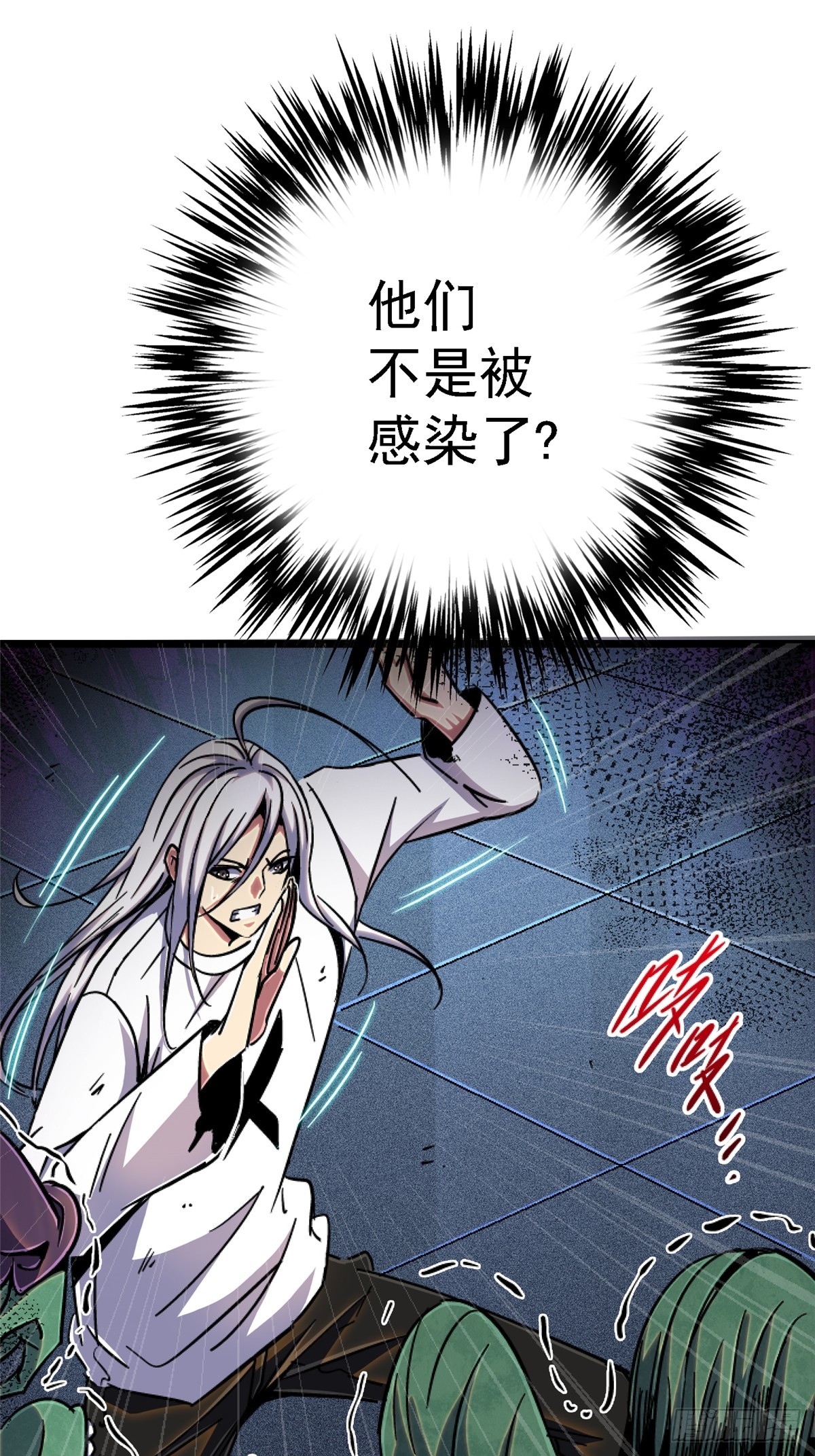 78.白骨烈焰(1/2)-第83话