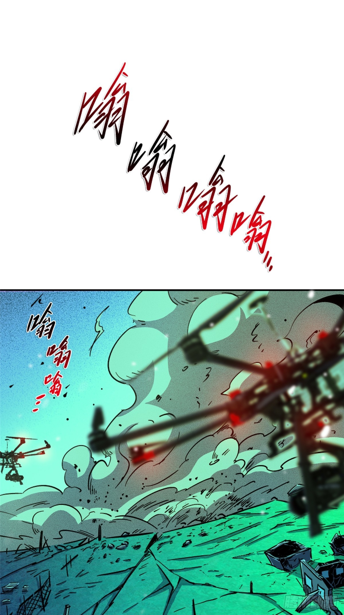 80.死亡名单(1/2)-第85话