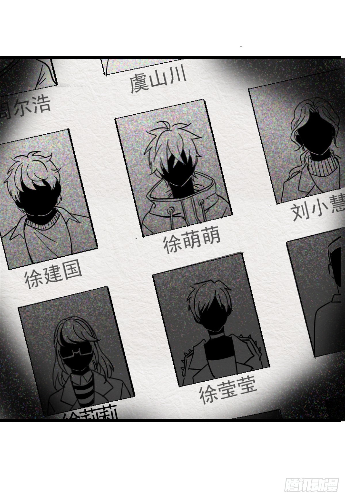 80.死亡名单(1/2)-第85话