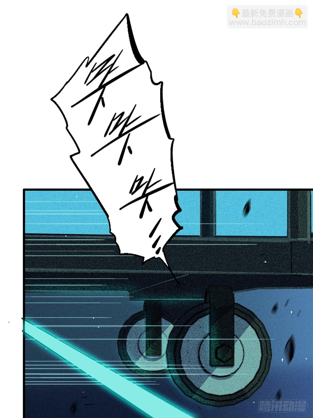 80.死亡名单(1/2)-第85话