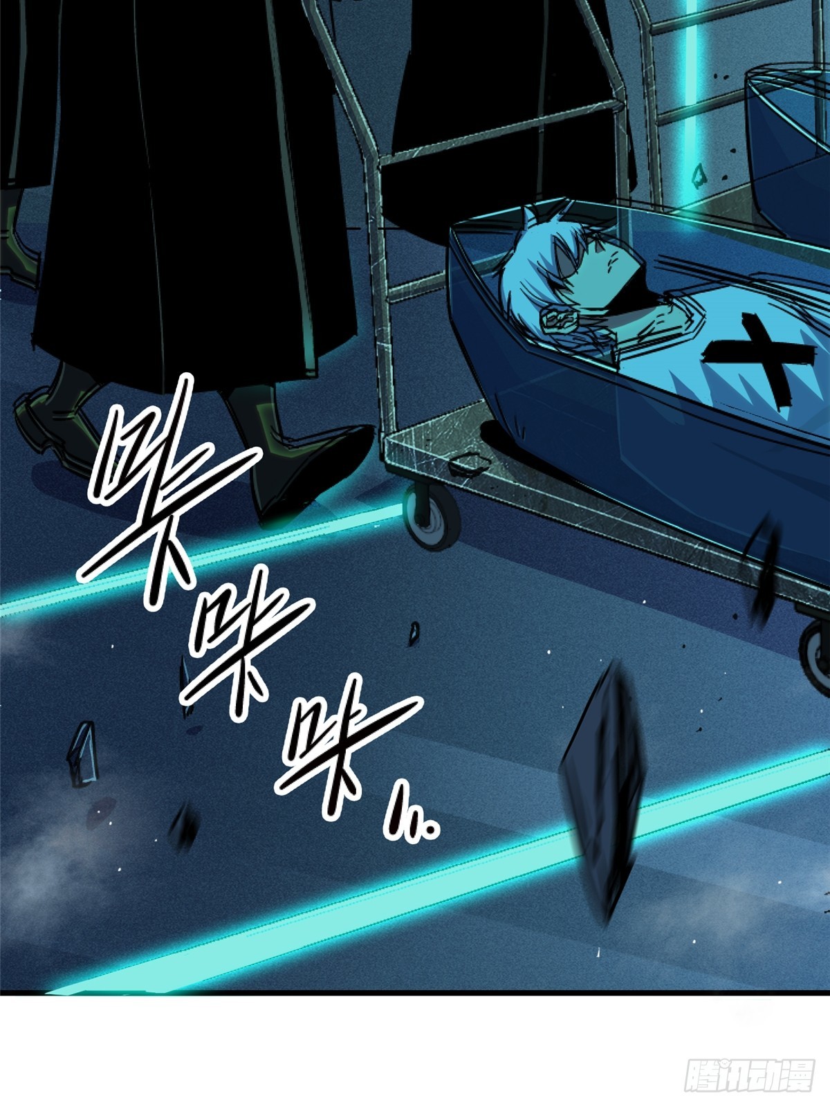 80.死亡名单(1/2)-第85话