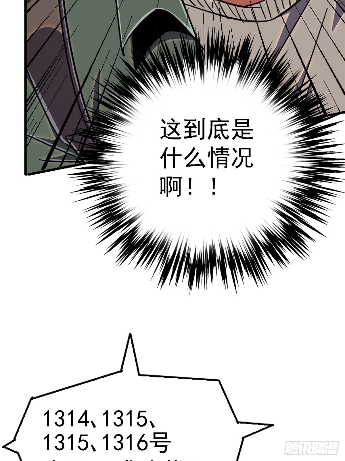 82.家人(1/2)-第87话
