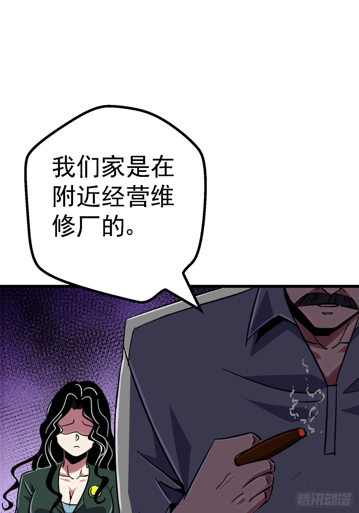 82.家人(1/2)-第87话