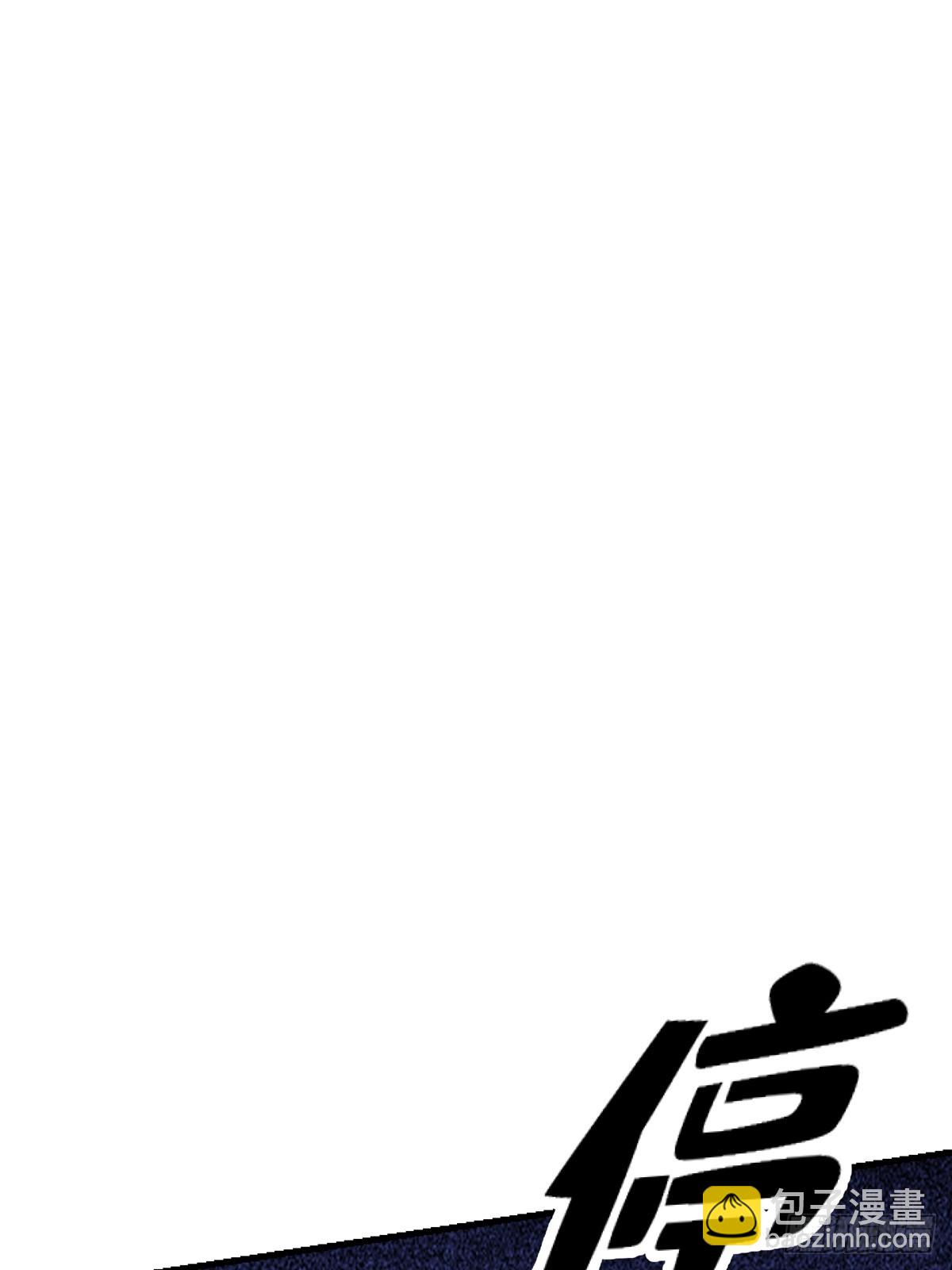 82.家人(1/2)-第87话