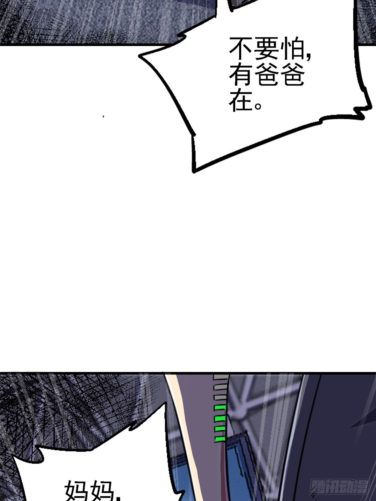 82.家人(1/2)-第87话