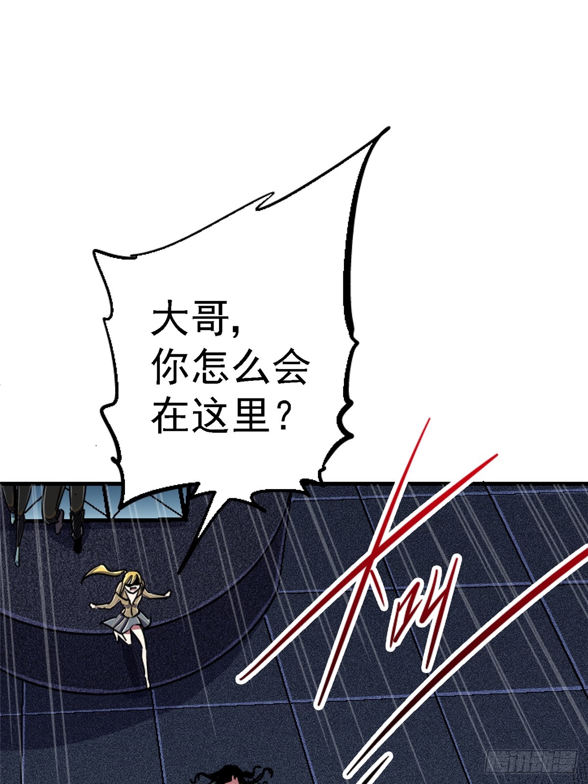 82.家人(1/2)-第87话