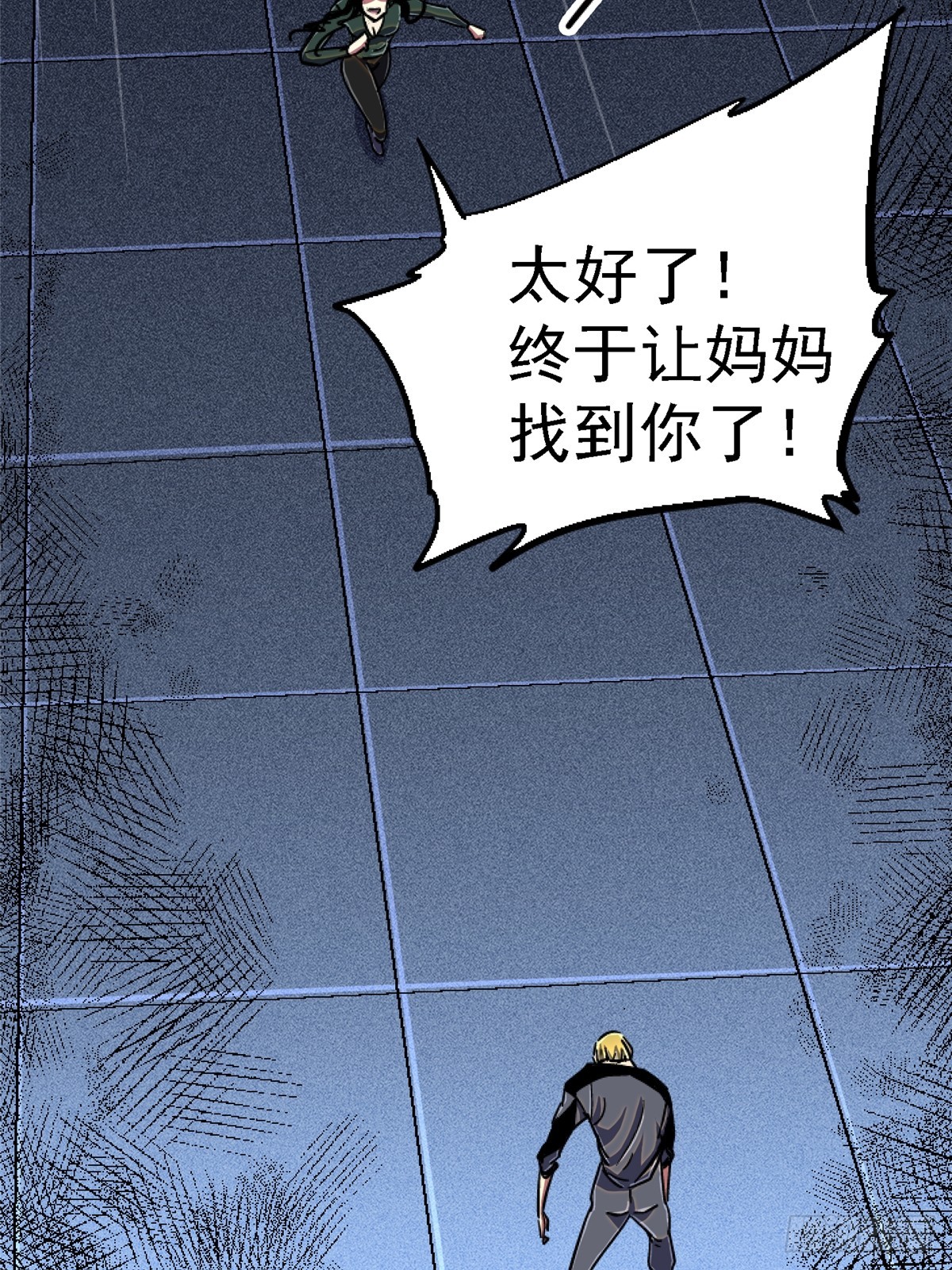 82.家人(1/2)-第87话