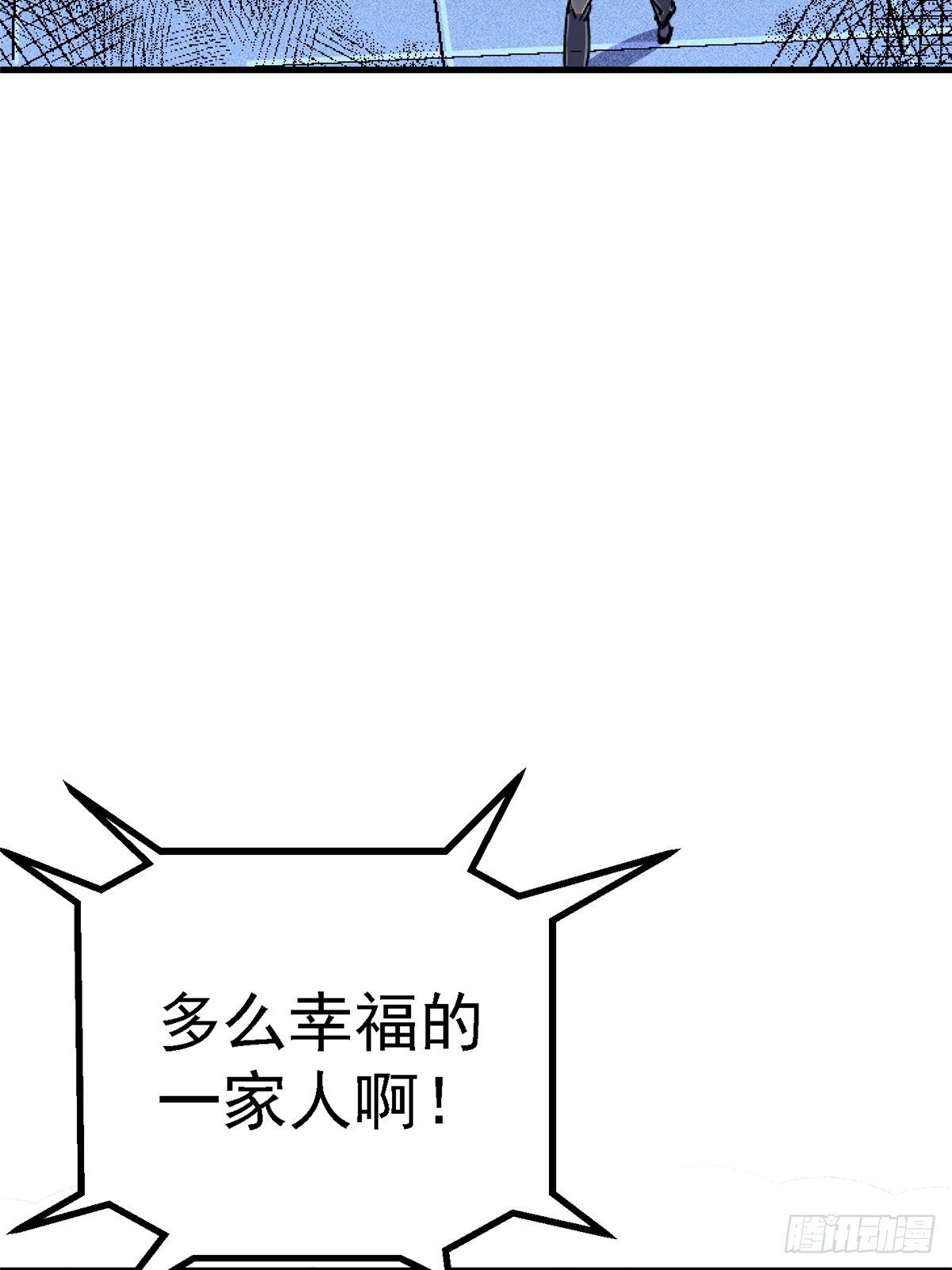 82.家人(1/2)-第87话