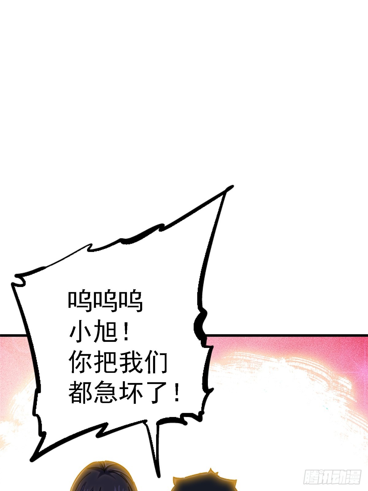 82.家人(1/2)-第87话