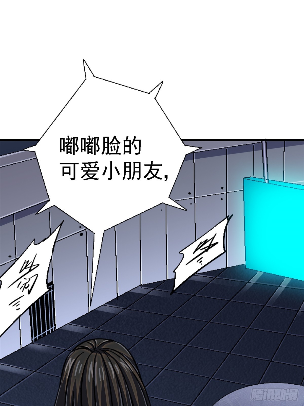 84.新竞品(1/2)-第89话